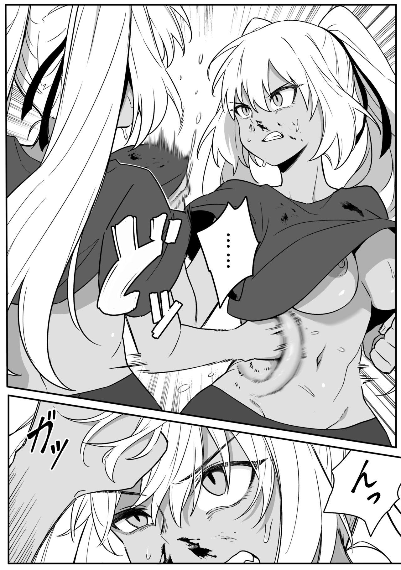 [Xion]Mirror Collection Vol.9[English] Page 23