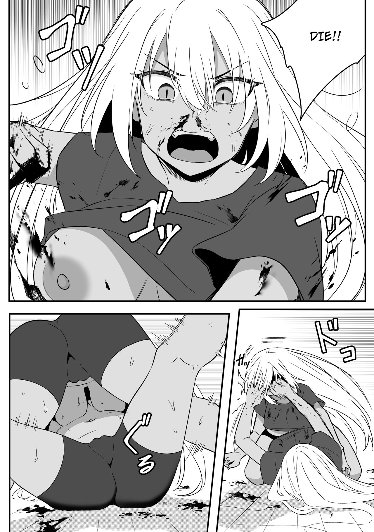[Xion]Mirror Collection Vol.9[English] Page 25