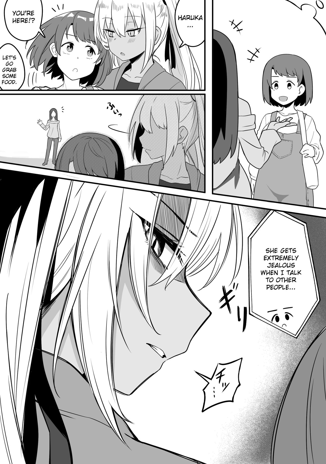 [Xion]Mirror Collection Vol.9[English] Page 6