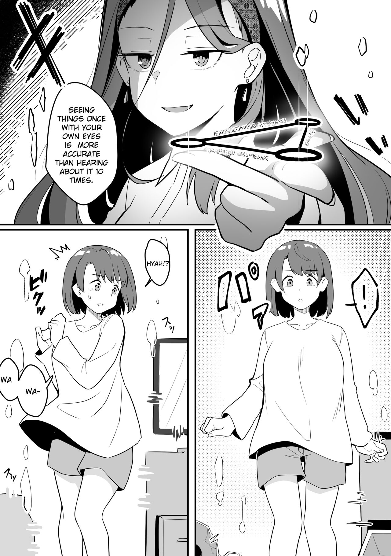 [Xion]Mirror Collection Vol.9[English] Page 8
