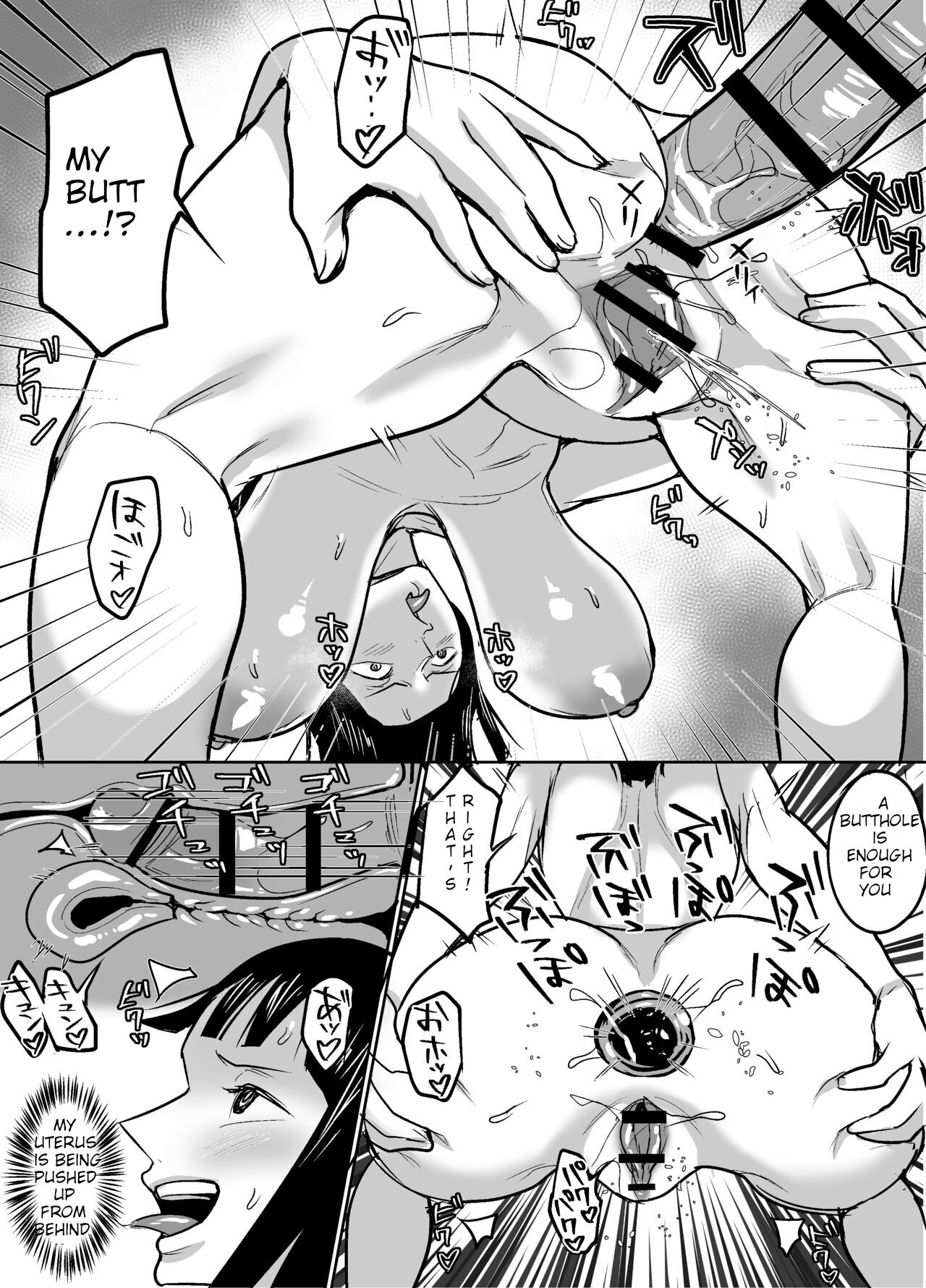 [REM9 (Hamiltan)]Enel´s Win(One Piece) [English] Page 12