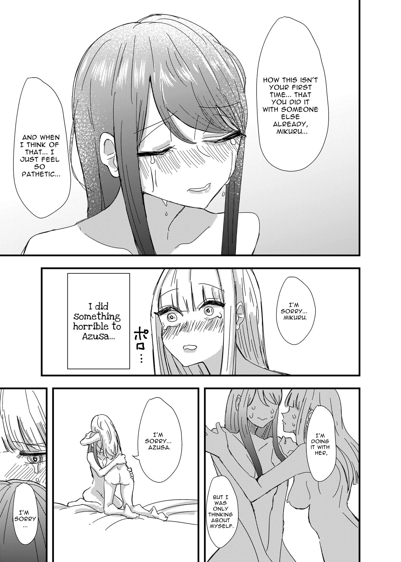 [Aweida]GaCen de Deatta Onnanoko to Hatsutaiken Shita Hanashi | My First Experience with a Girl I Met at a Game Center[English] [IXIA WORKS] Page 17