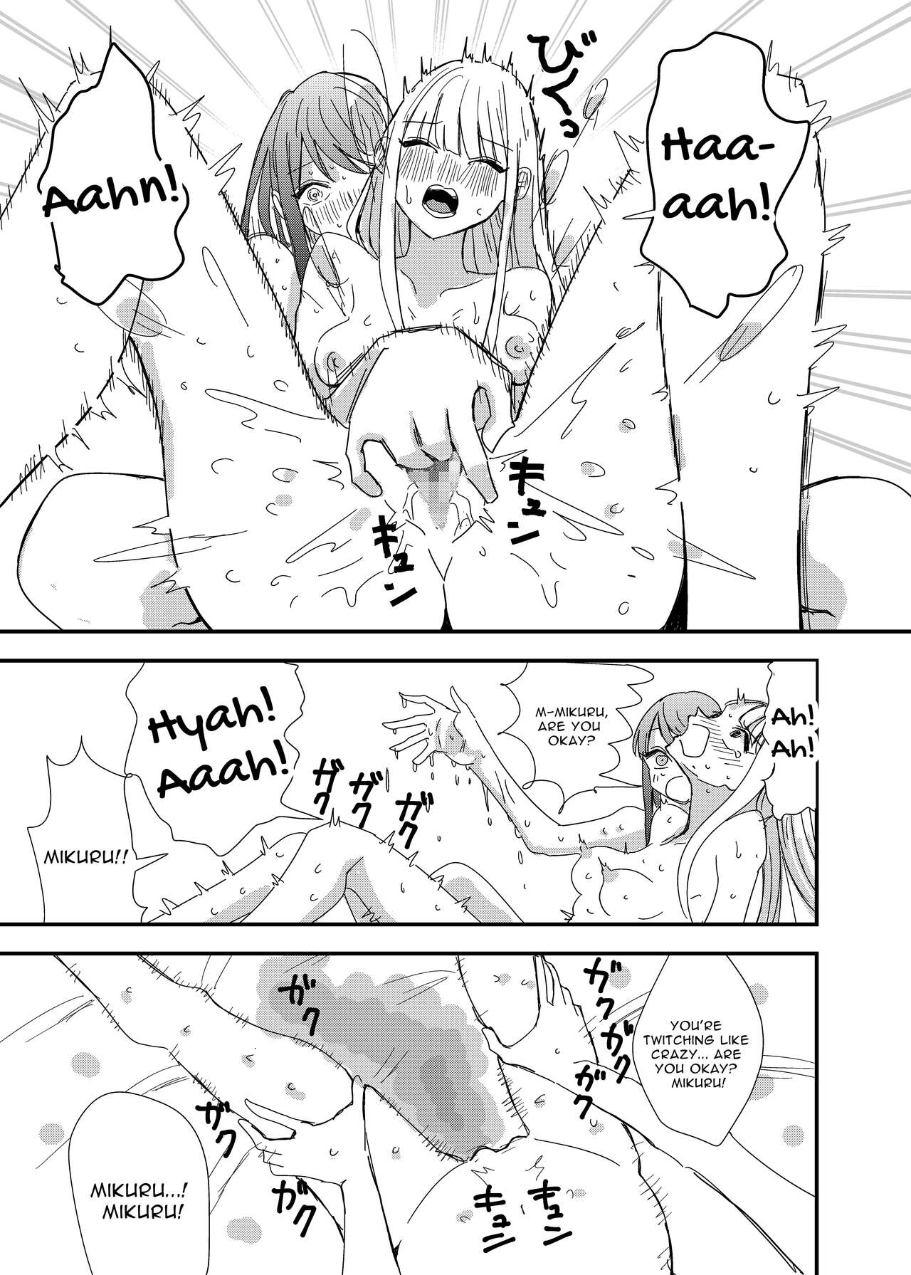 [Aweida]GaCen de Deatta Onnanoko to Hatsutaiken Shita Hanashi | My First Experience with a Girl I Met at a Game Center[English] [IXIA WORKS] Page 23