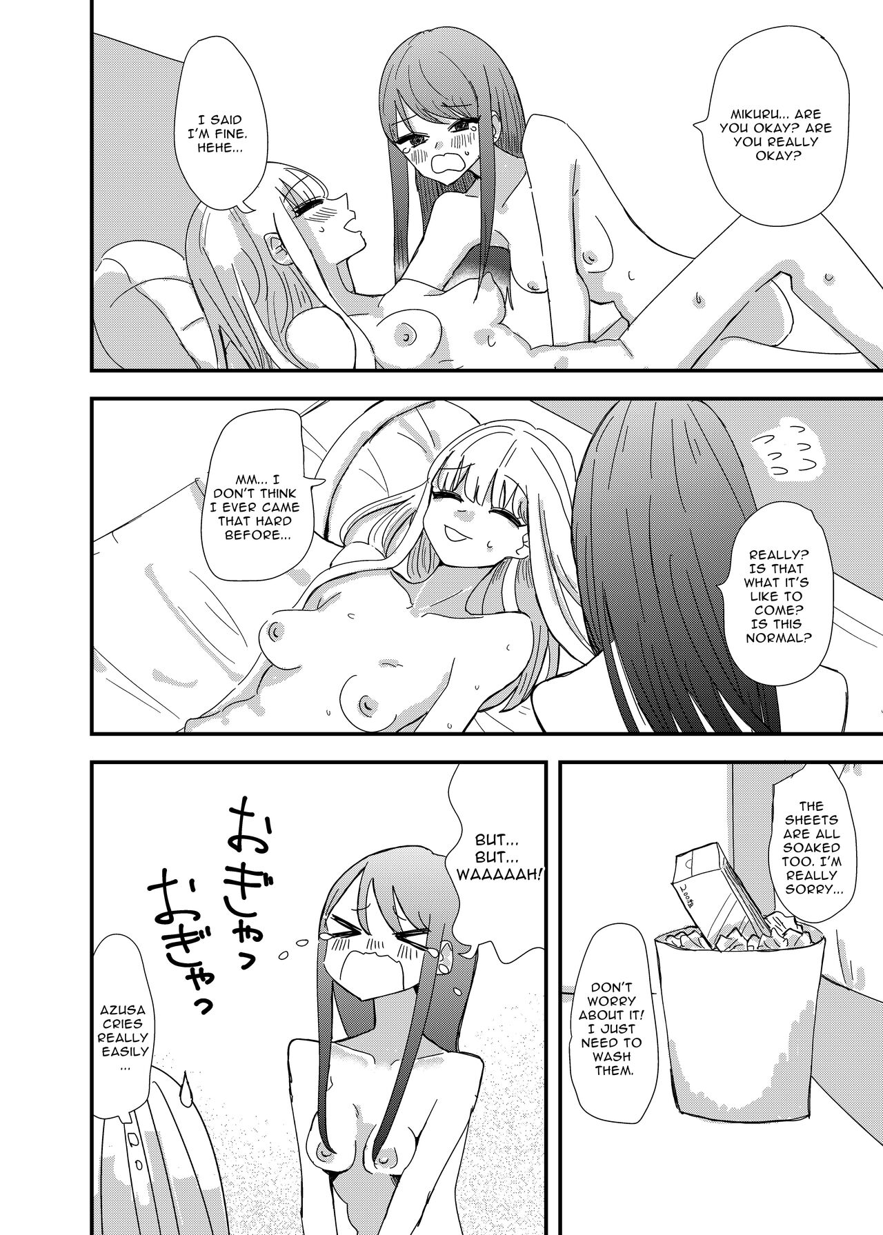 [Aweida]GaCen de Deatta Onnanoko to Hatsutaiken Shita Hanashi | My First Experience with a Girl I Met at a Game Center[English] [IXIA WORKS] Page 24