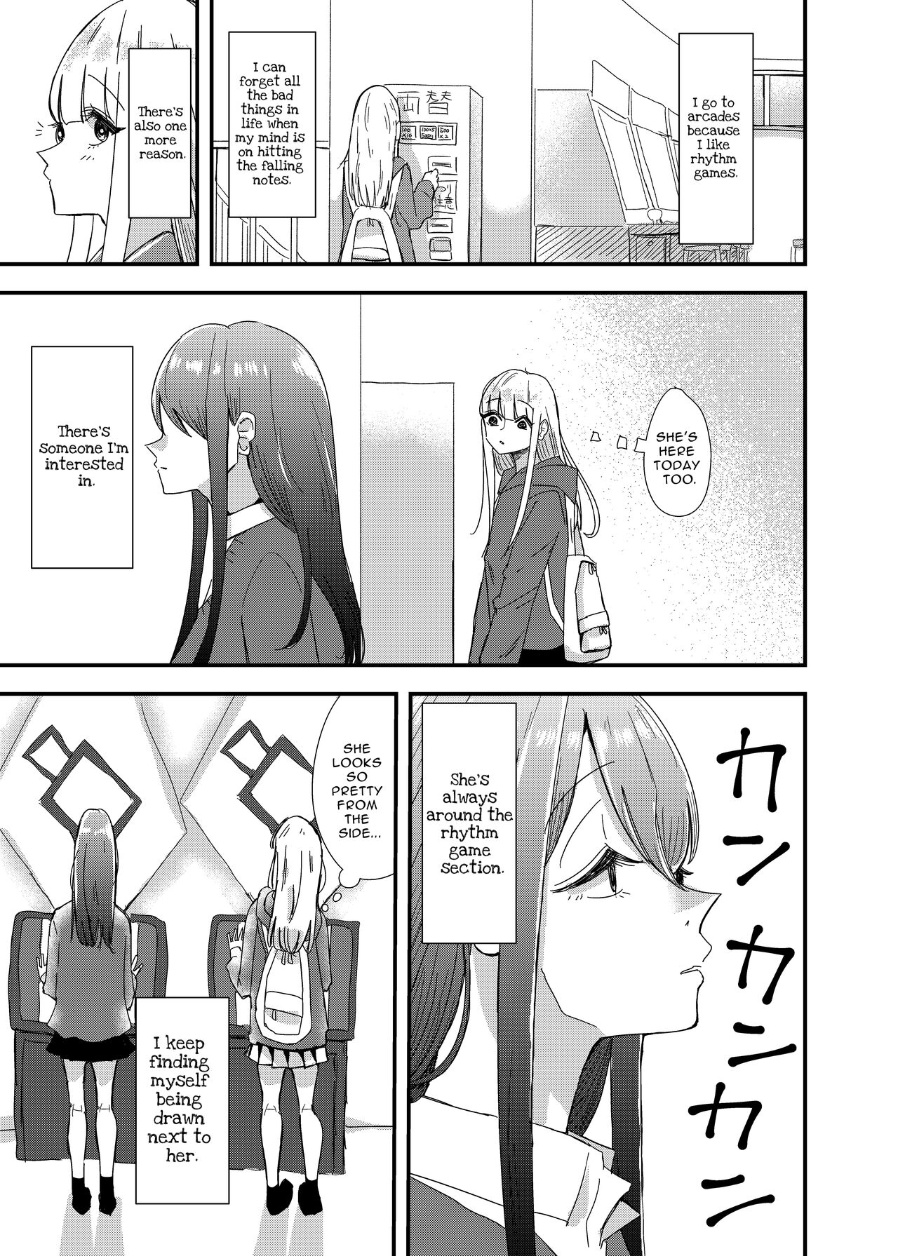 [Aweida]GaCen de Deatta Onnanoko to Hatsutaiken Shita Hanashi | My First Experience with a Girl I Met at a Game Center[English] [IXIA WORKS] Page 3