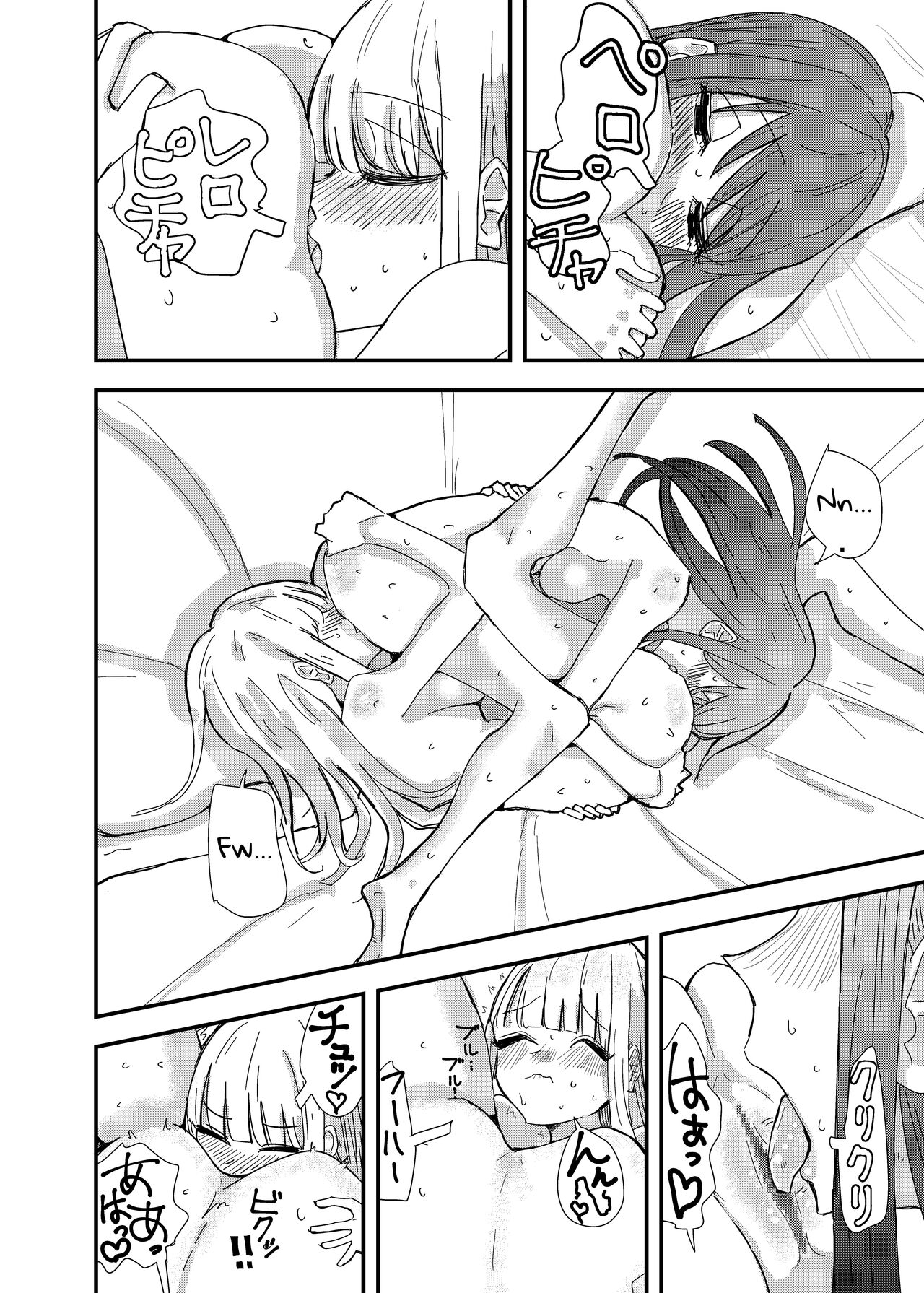 [Aweida]GaCen de Deatta Onnanoko to Hatsutaiken Shita Hanashi | My First Experience with a Girl I Met at a Game Center[English] [IXIA WORKS] Page 30