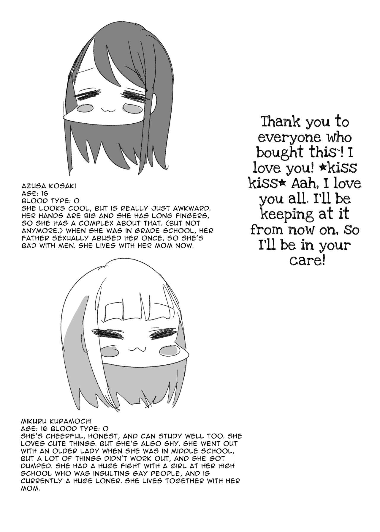 [Aweida]GaCen de Deatta Onnanoko to Hatsutaiken Shita Hanashi | My First Experience with a Girl I Met at a Game Center[English] [IXIA WORKS] Page 35