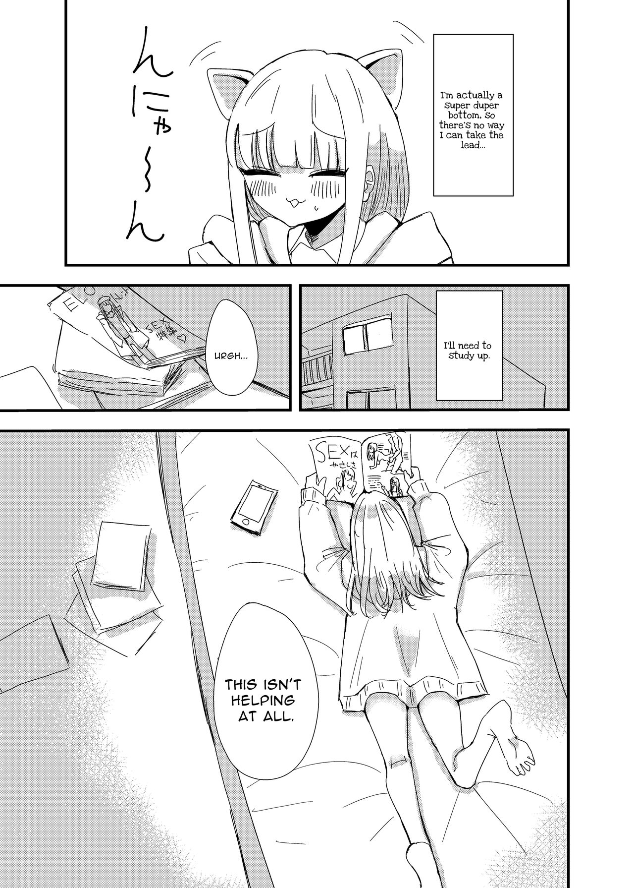 [Aweida]GaCen de Deatta Onnanoko to Hatsutaiken Shita Hanashi | My First Experience with a Girl I Met at a Game Center[English] [IXIA WORKS] Page 9