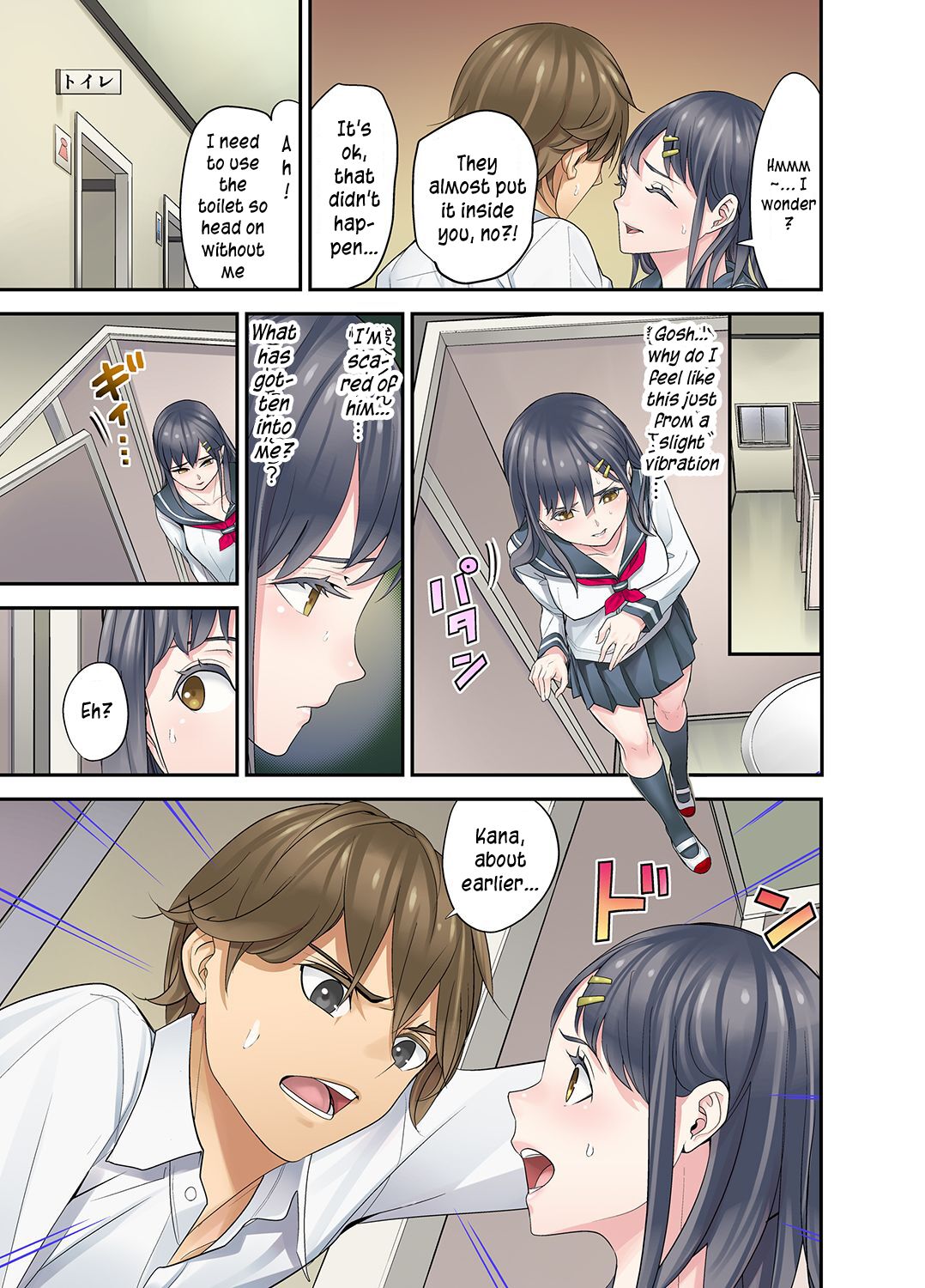 [Sanukiyan]Mei ga Neshizumattara… SEX Kyouiku de Majiwaru Jikan | When my niece has fallen asleep ... Time to meet in SEX education chapters 1-4[English] [SquigglesJP] Page 109