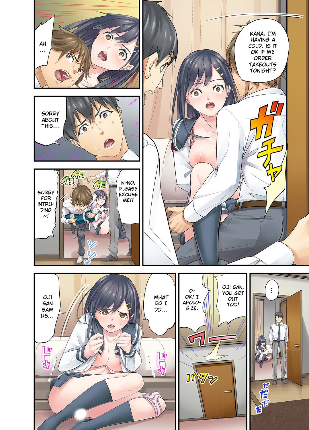 [Sanukiyan]Mei ga Neshizumattara… SEX Kyouiku de Majiwaru Jikan | When my niece has fallen asleep ... Time to meet in SEX education chapters 1-4[English] [SquigglesJP] Page 14