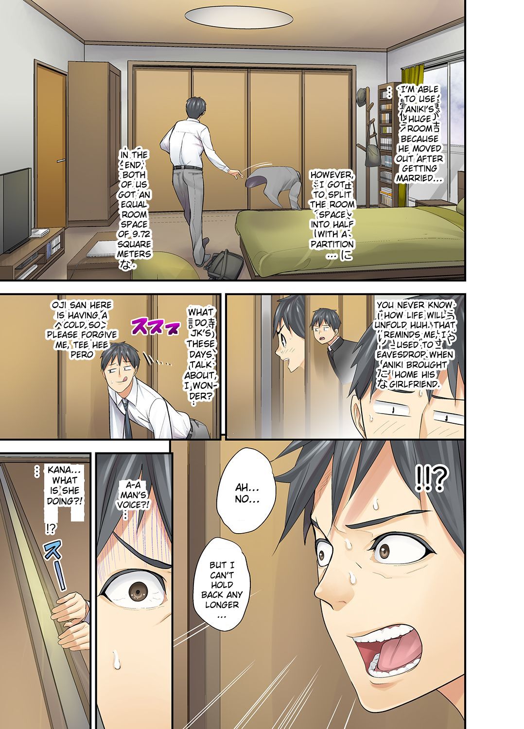 [Sanukiyan]Mei ga Neshizumattara… SEX Kyouiku de Majiwaru Jikan | When my niece has fallen asleep ... Time to meet in SEX education chapters 1-4[English] [SquigglesJP] Page 7