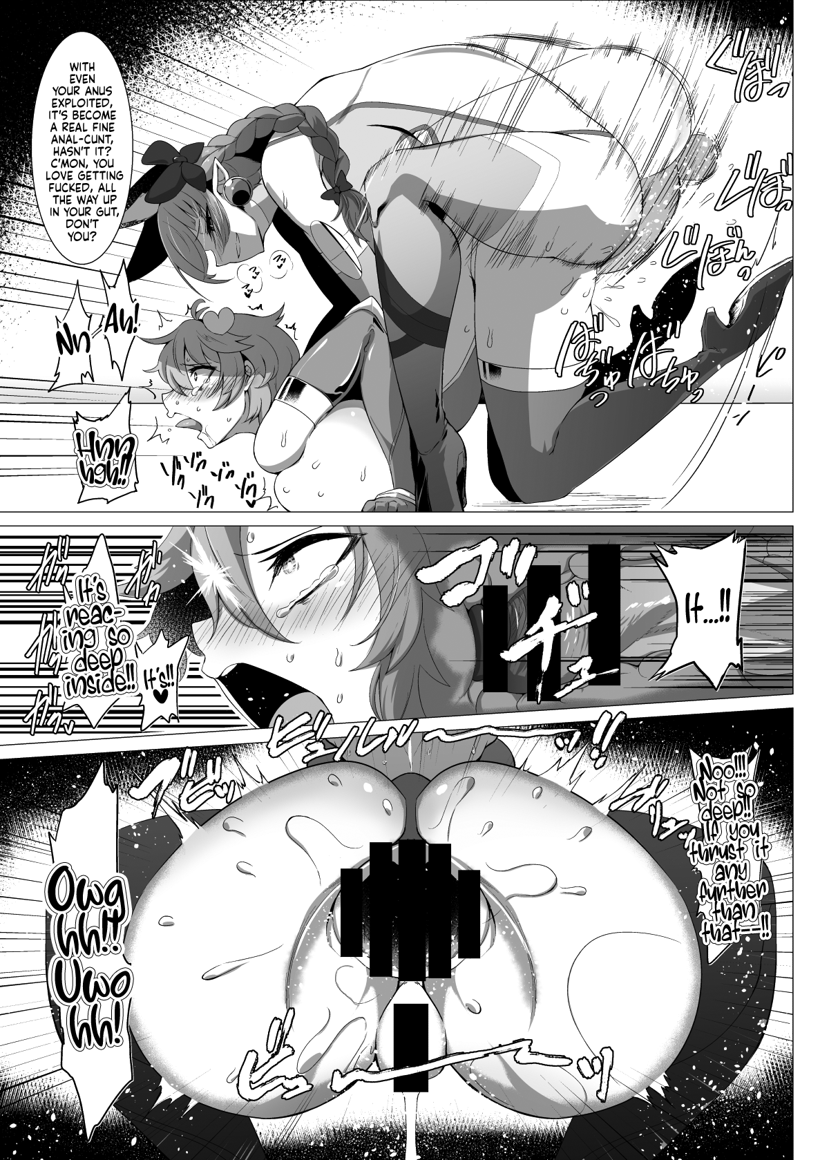[Hadairo Rooibos Tea (Pandain)]Taimanin Satori 4(Touhou Project) [English] [Castle TL] [Digital] Page 12