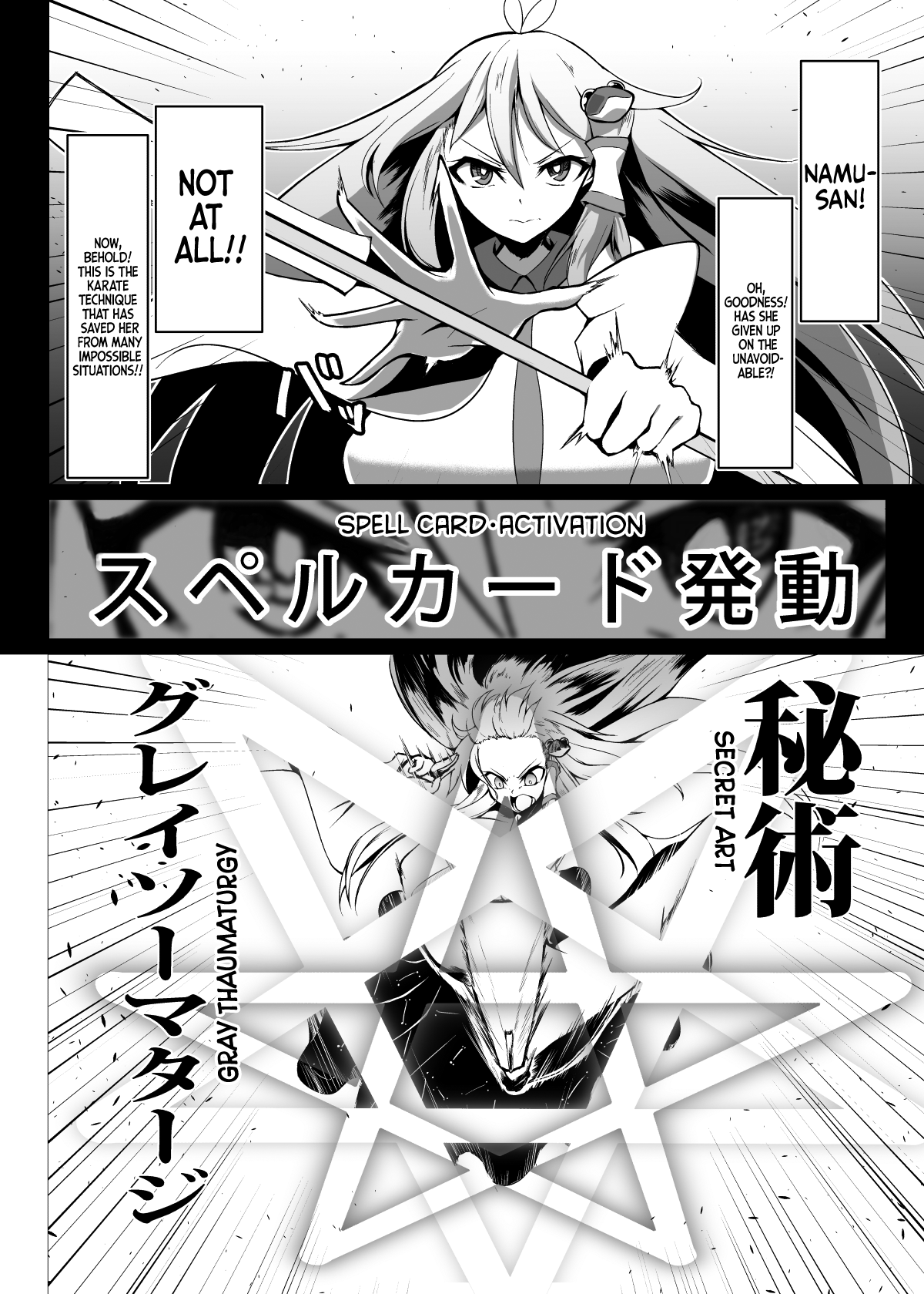 [Hadairo Rooibos Tea (Pandain)]Taimanin Satori 4(Touhou Project) [English] [Castle TL] [Digital] Page 21