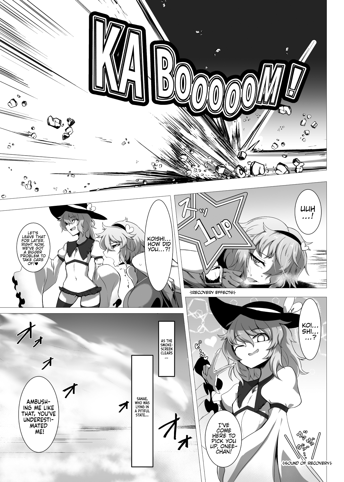 [Hadairo Rooibos Tea (Pandain)]Taimanin Satori 4(Touhou Project) [English] [Castle TL] [Digital] Page 22
