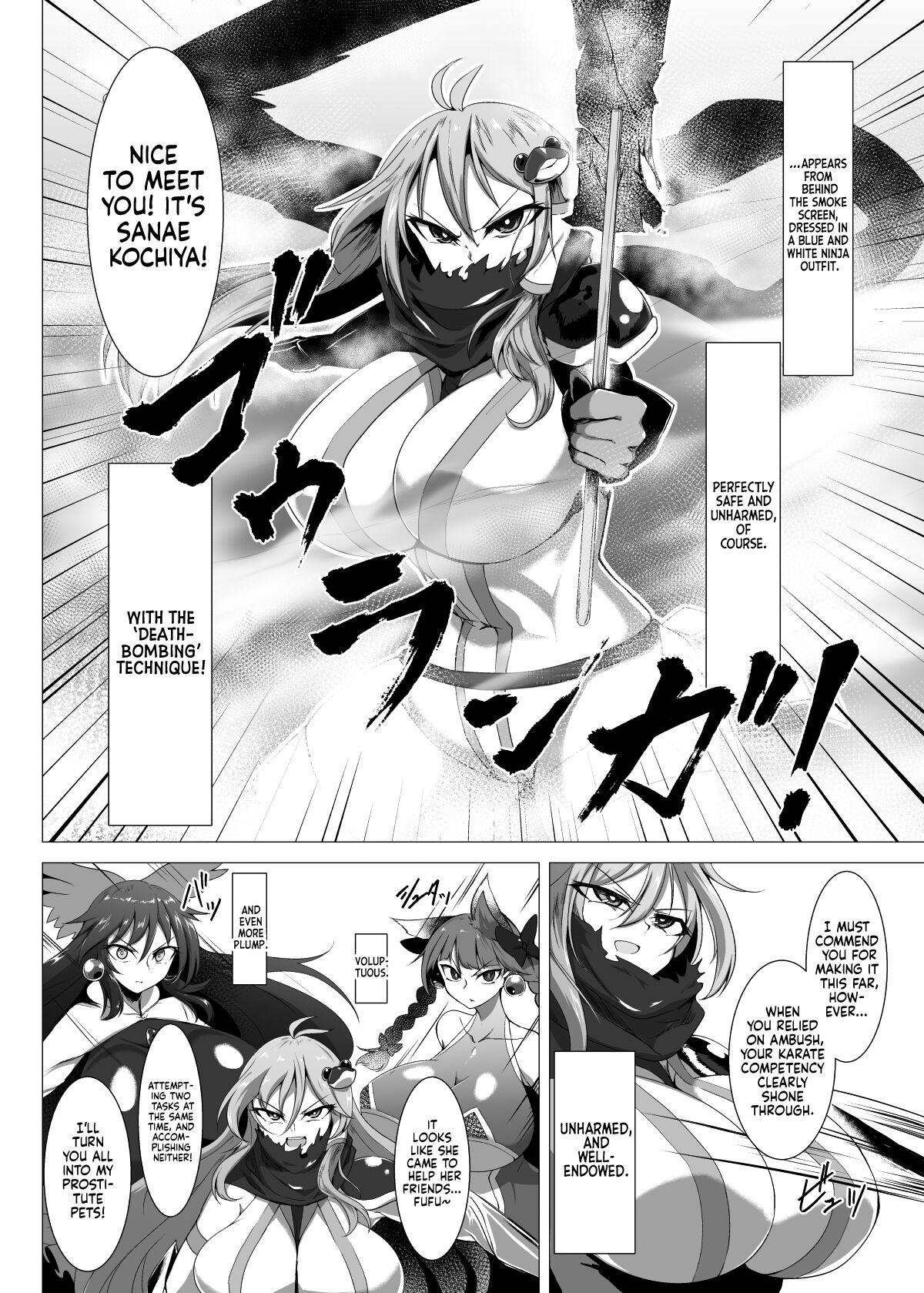 [Hadairo Rooibos Tea (Pandain)]Taimanin Satori 4(Touhou Project) [English] [Castle TL] [Digital] Page 23