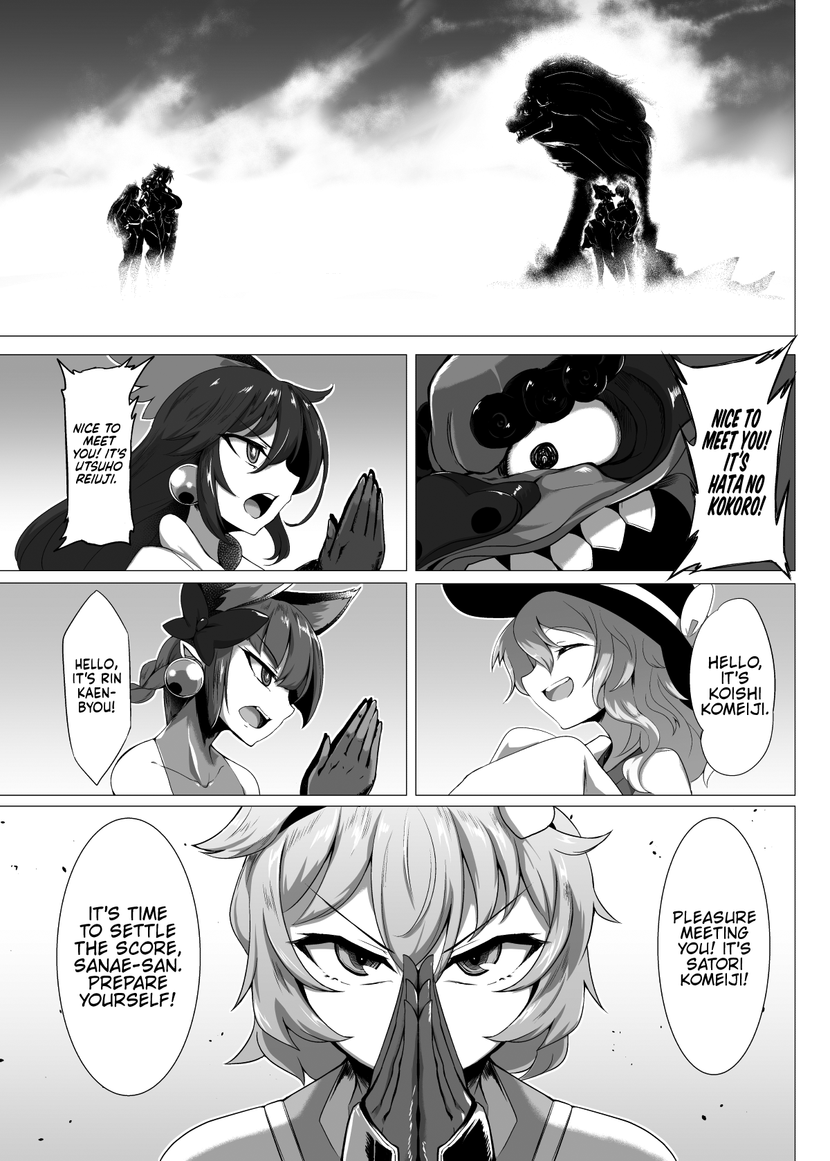 [Hadairo Rooibos Tea (Pandain)]Taimanin Satori 4(Touhou Project) [English] [Castle TL] [Digital] Page 24