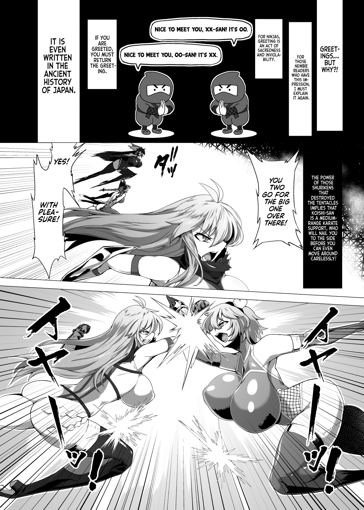 [Hadairo Rooibos Tea (Pandain)]Taimanin Satori 4(Touhou Project) [English] [Castle TL] [Digital] Page 25