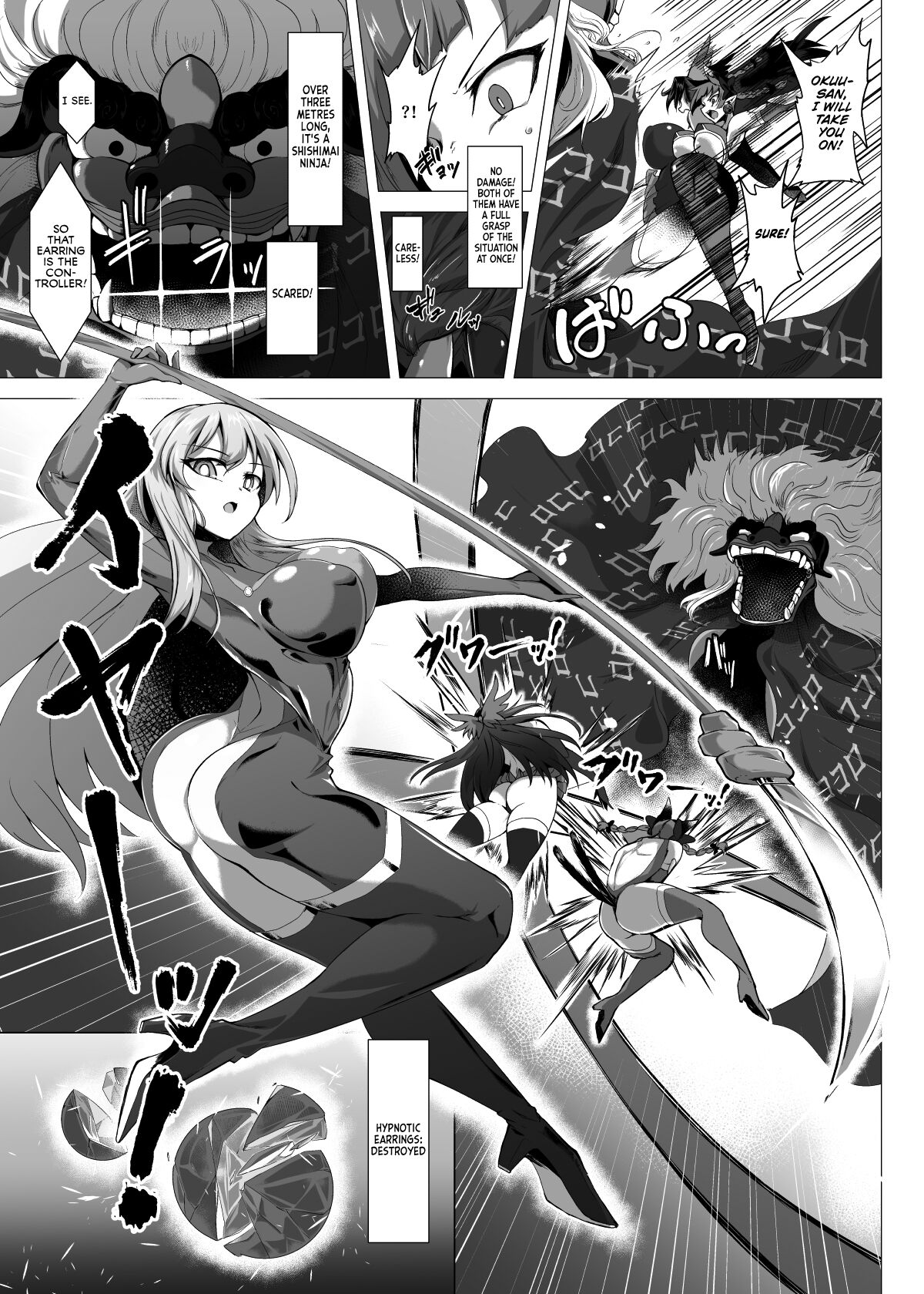 [Hadairo Rooibos Tea (Pandain)]Taimanin Satori 4(Touhou Project) [English] [Castle TL] [Digital] Page 26