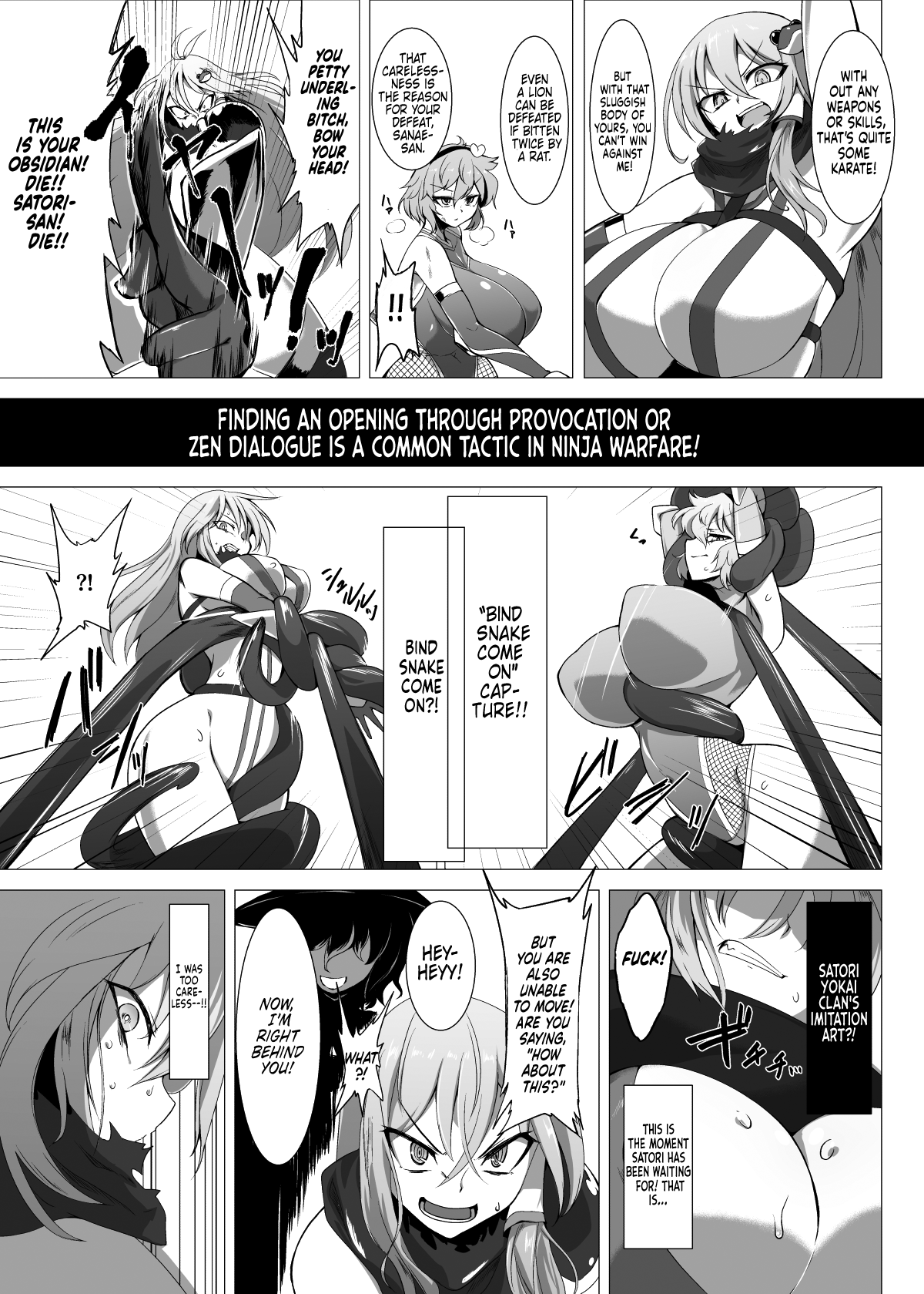 [Hadairo Rooibos Tea (Pandain)]Taimanin Satori 4(Touhou Project) [English] [Castle TL] [Digital] Page 28