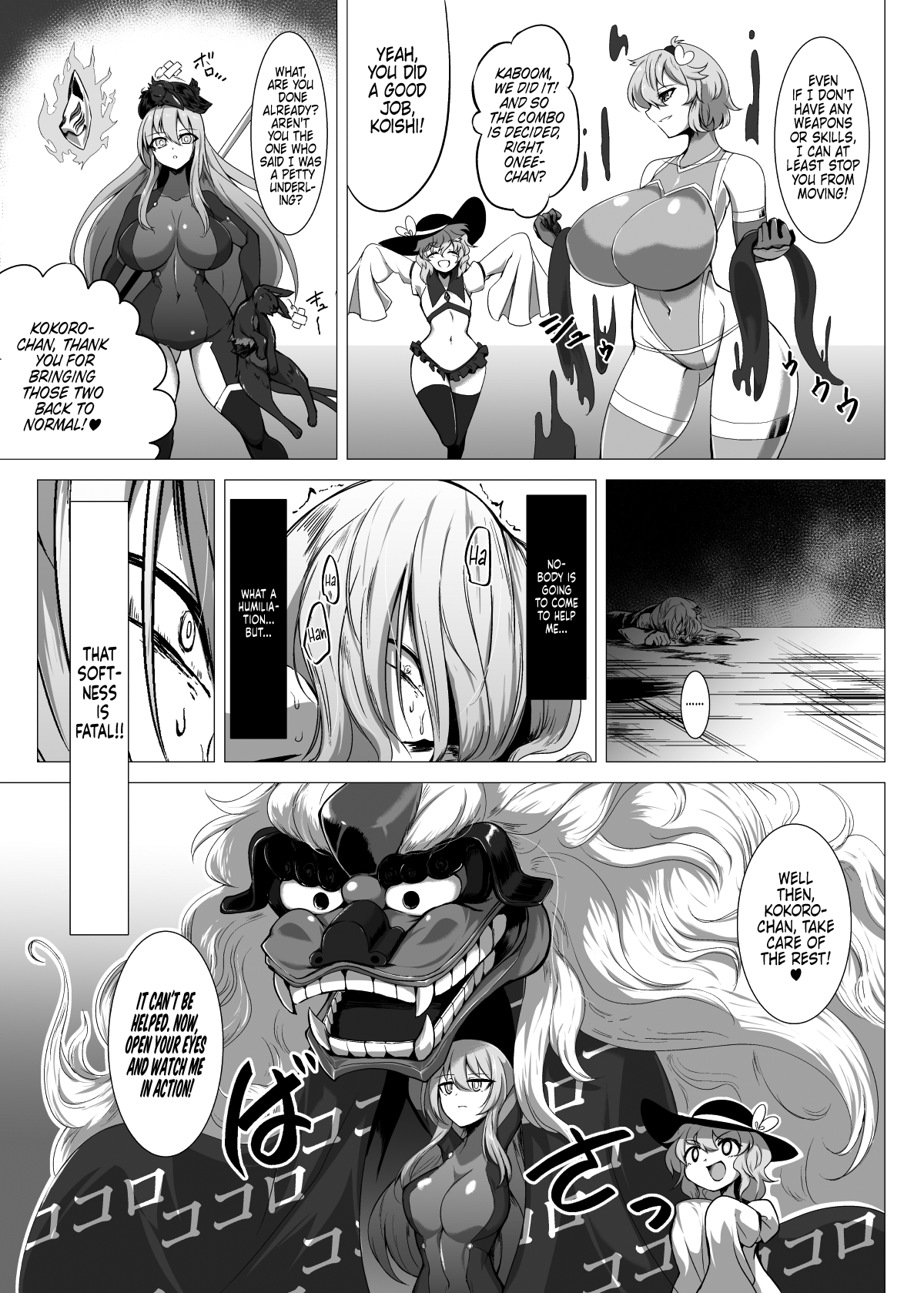 [Hadairo Rooibos Tea (Pandain)]Taimanin Satori 4(Touhou Project) [English] [Castle TL] [Digital] Page 30