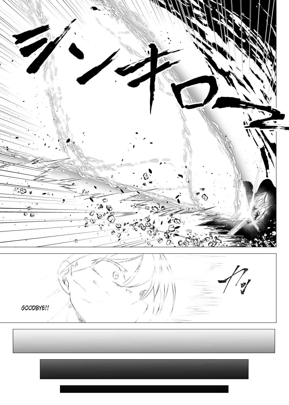 [Hadairo Rooibos Tea (Pandain)]Taimanin Satori 4(Touhou Project) [English] [Castle TL] [Digital] Page 32