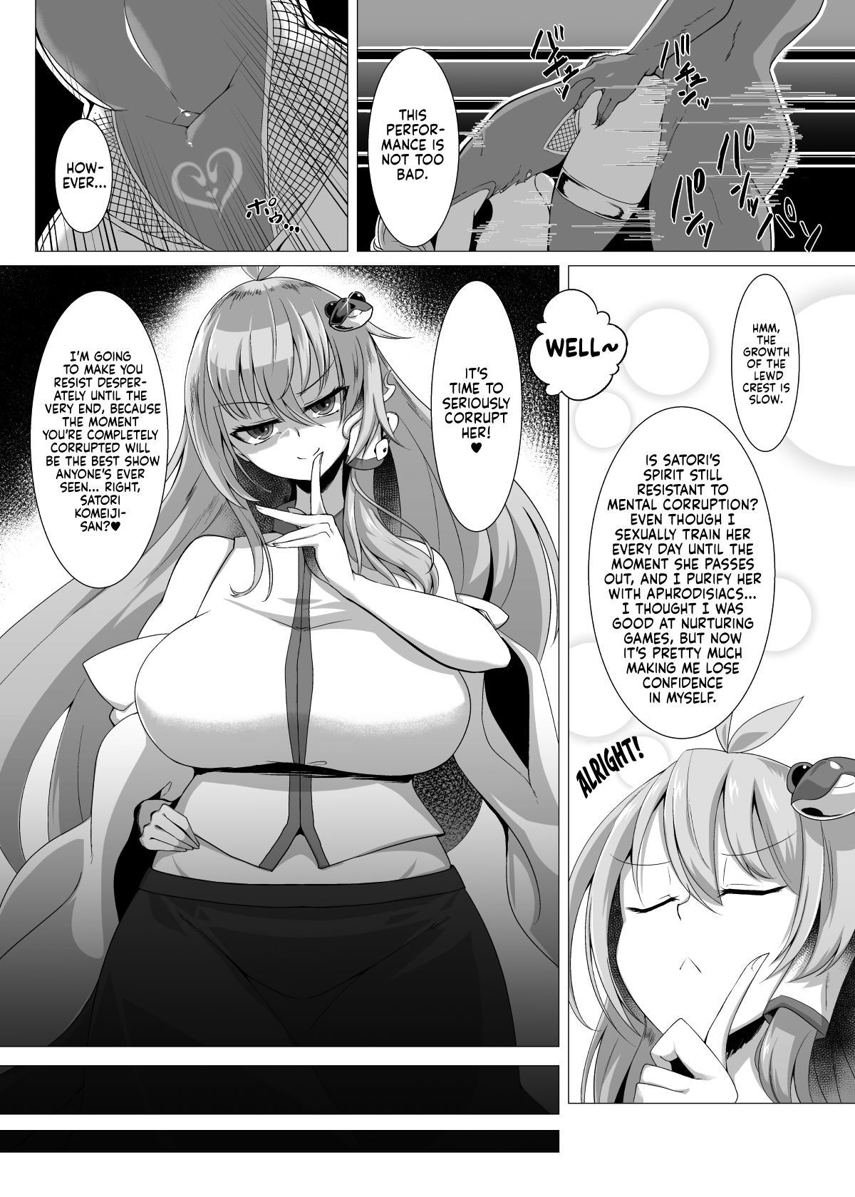 [Hadairo Rooibos Tea (Pandain)]Taimanin Satori 4(Touhou Project) [English] [Castle TL] [Digital] Page 7
