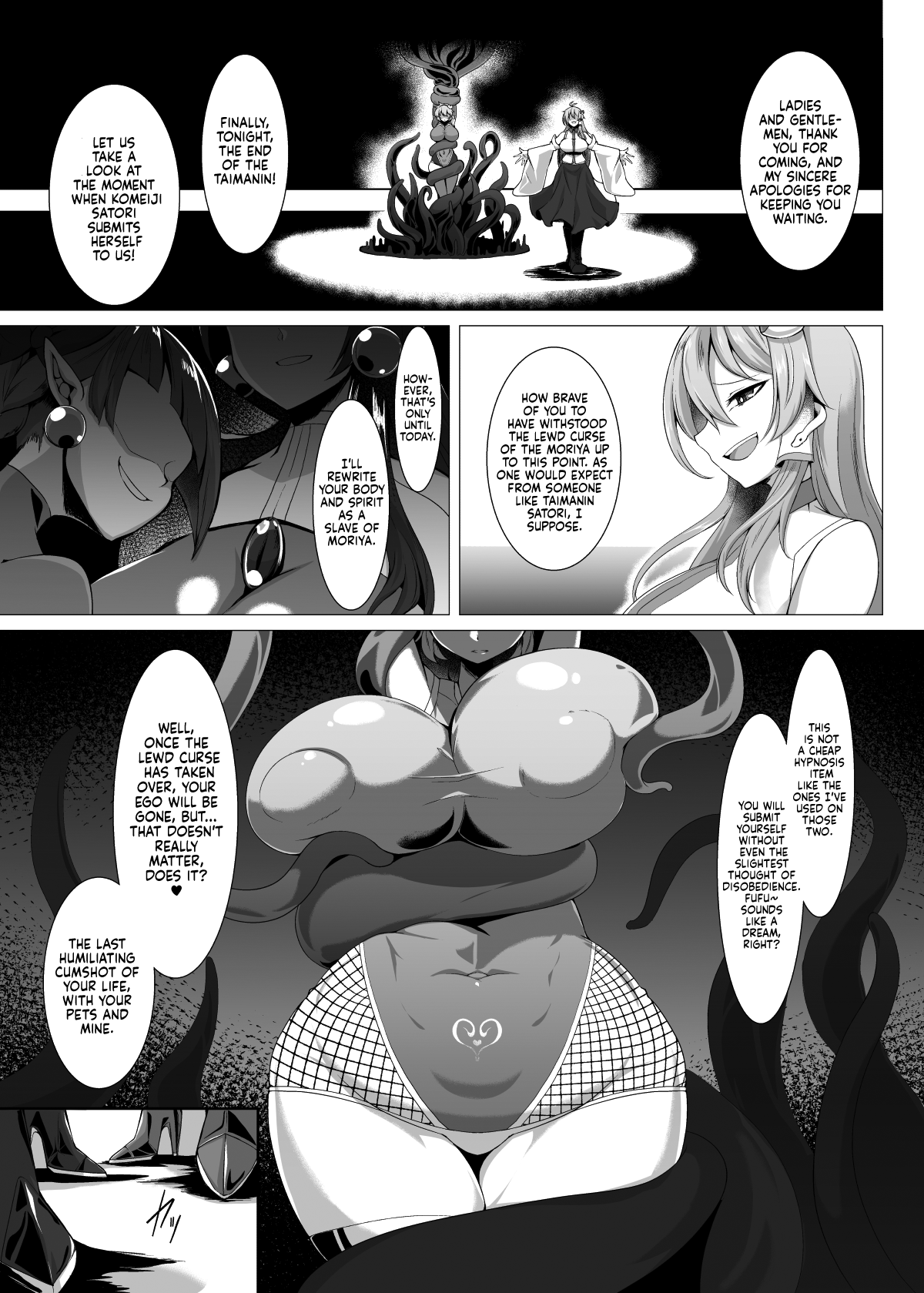 [Hadairo Rooibos Tea (Pandain)]Taimanin Satori 4(Touhou Project) [English] [Castle TL] [Digital] Page 8