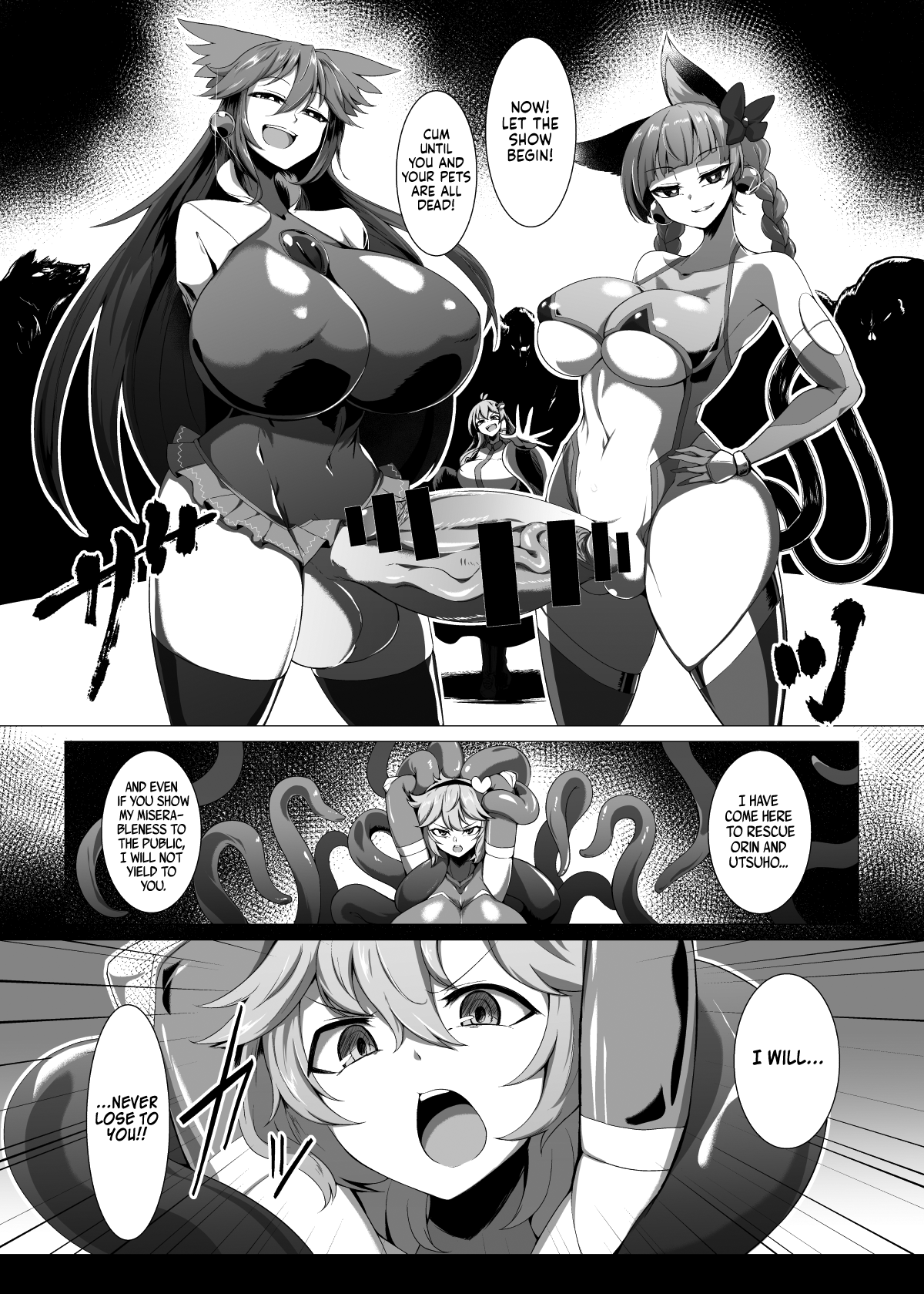 [Hadairo Rooibos Tea (Pandain)]Taimanin Satori 4(Touhou Project) [English] [Castle TL] [Digital] Page 9