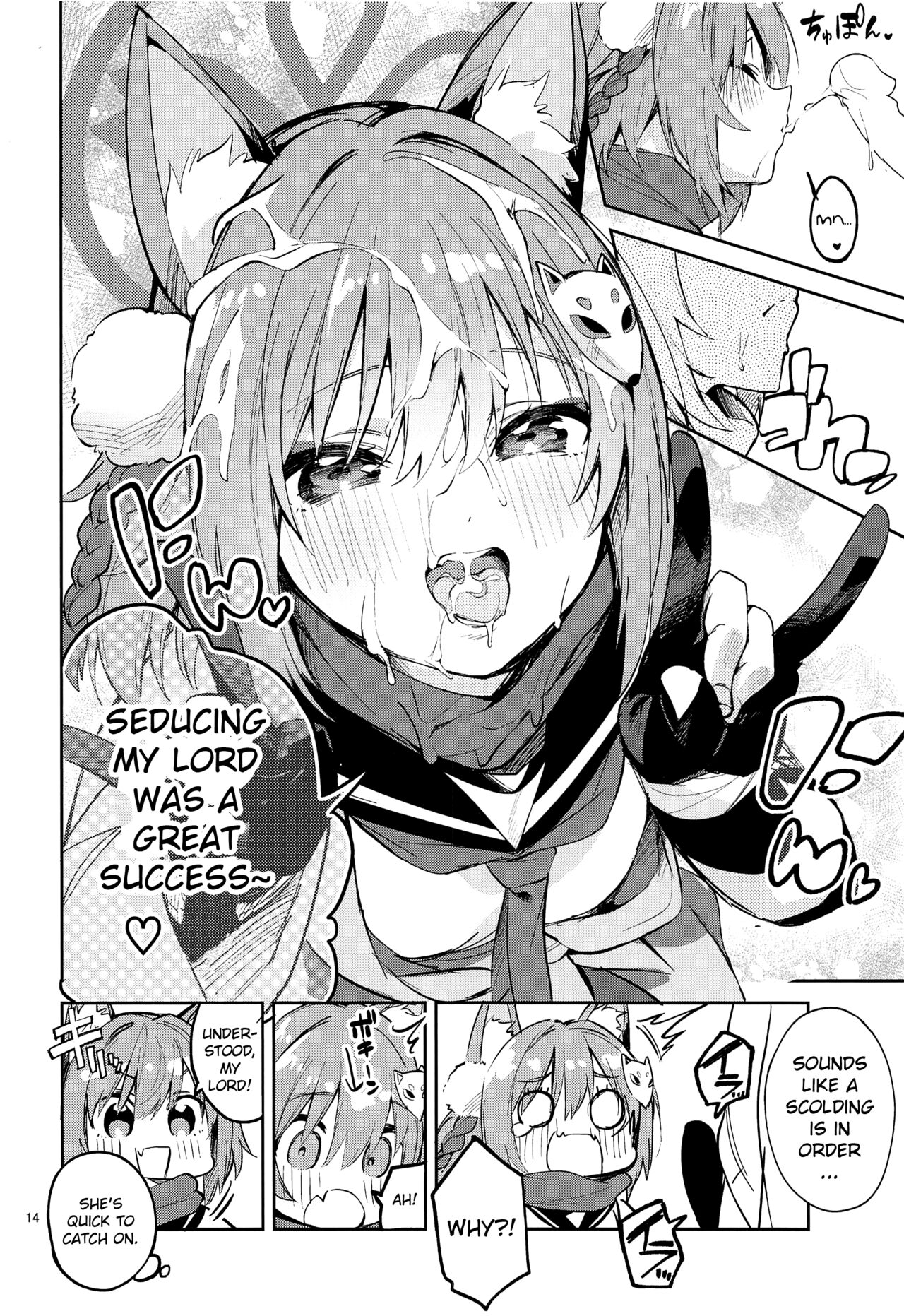 (C101) [Circle-FIORE (Ekakibit)]Me o Hanasenai Seito | A Student You Have To Keep Your Eyes On(Blue Archive) [English] [Douzo Lad Translations] Page 13