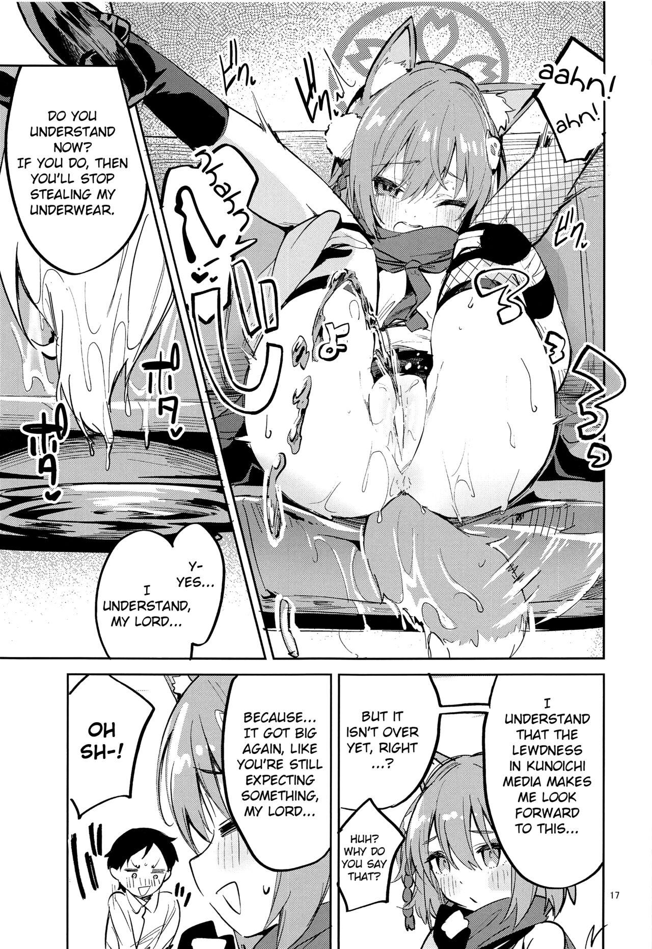 (C101) [Circle-FIORE (Ekakibit)]Me o Hanasenai Seito | A Student You Have To Keep Your Eyes On(Blue Archive) [English] [Douzo Lad Translations] Page 16