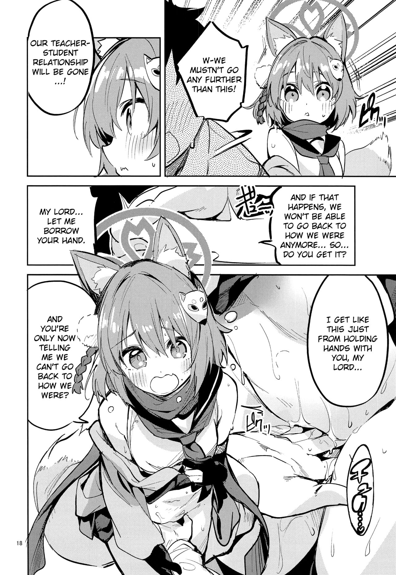 (C101) [Circle-FIORE (Ekakibit)]Me o Hanasenai Seito | A Student You Have To Keep Your Eyes On(Blue Archive) [English] [Douzo Lad Translations] Page 17