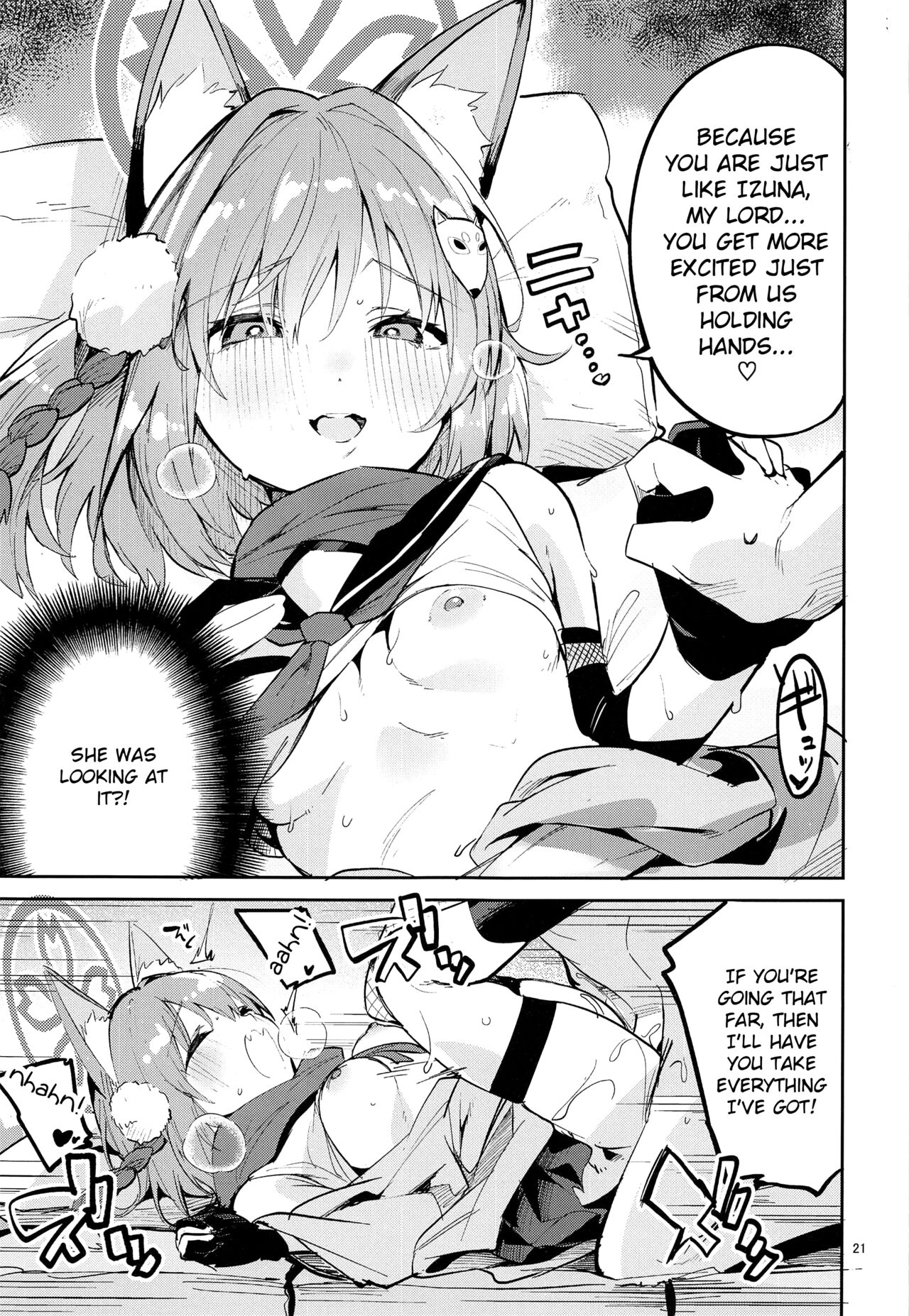(C101) [Circle-FIORE (Ekakibit)]Me o Hanasenai Seito | A Student You Have To Keep Your Eyes On(Blue Archive) [English] [Douzo Lad Translations] Page 20