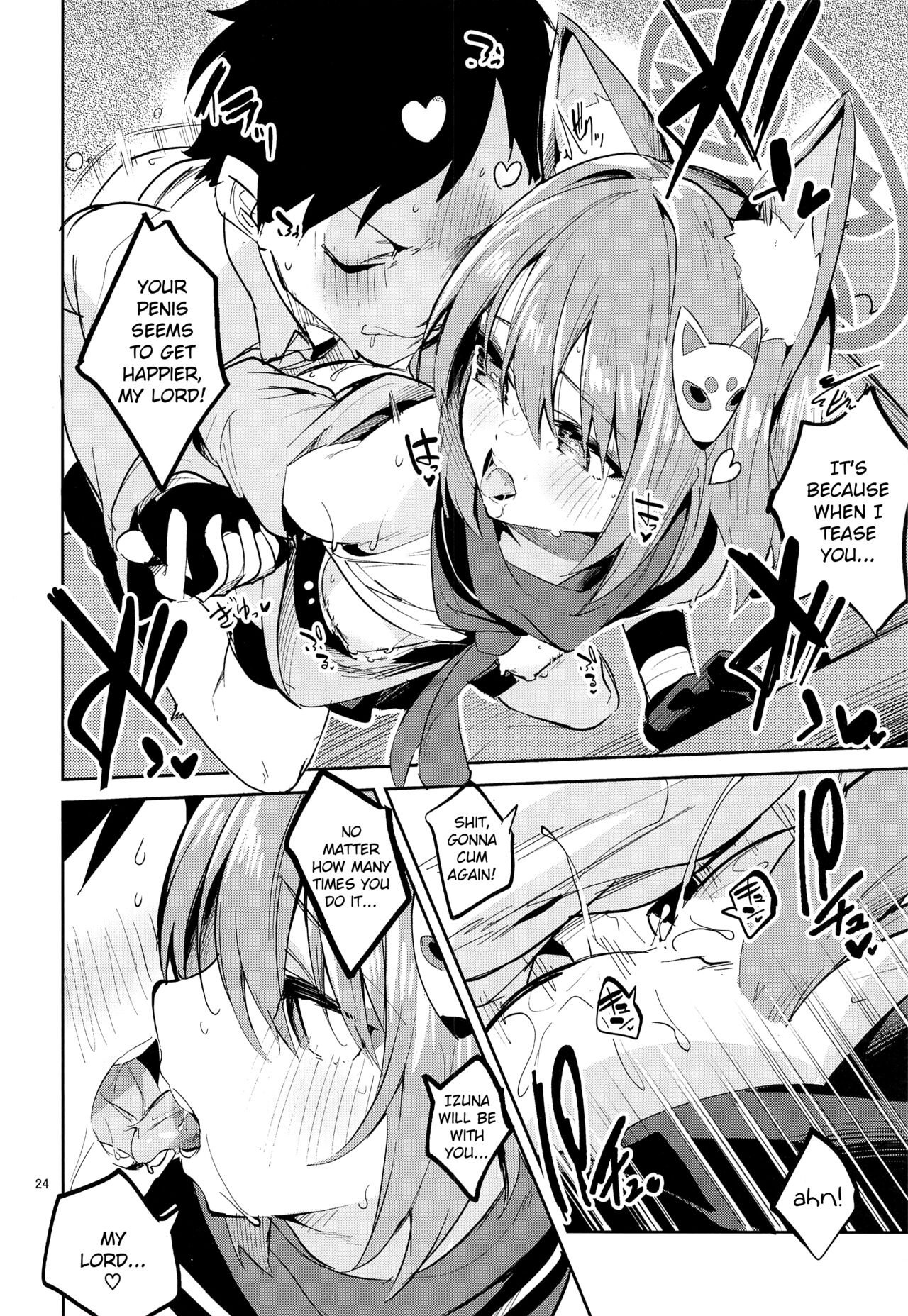 (C101) [Circle-FIORE (Ekakibit)]Me o Hanasenai Seito | A Student You Have To Keep Your Eyes On(Blue Archive) [English] [Douzo Lad Translations] Page 23