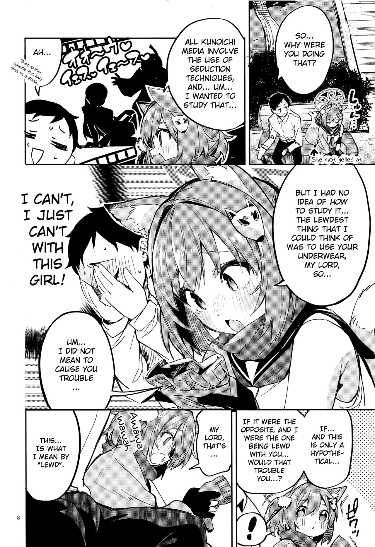 (C101) [Circle-FIORE (Ekakibit)]Me o Hanasenai Seito | A Student You Have To Keep Your Eyes On(Blue Archive) [English] [Douzo Lad Translations] Page 7
