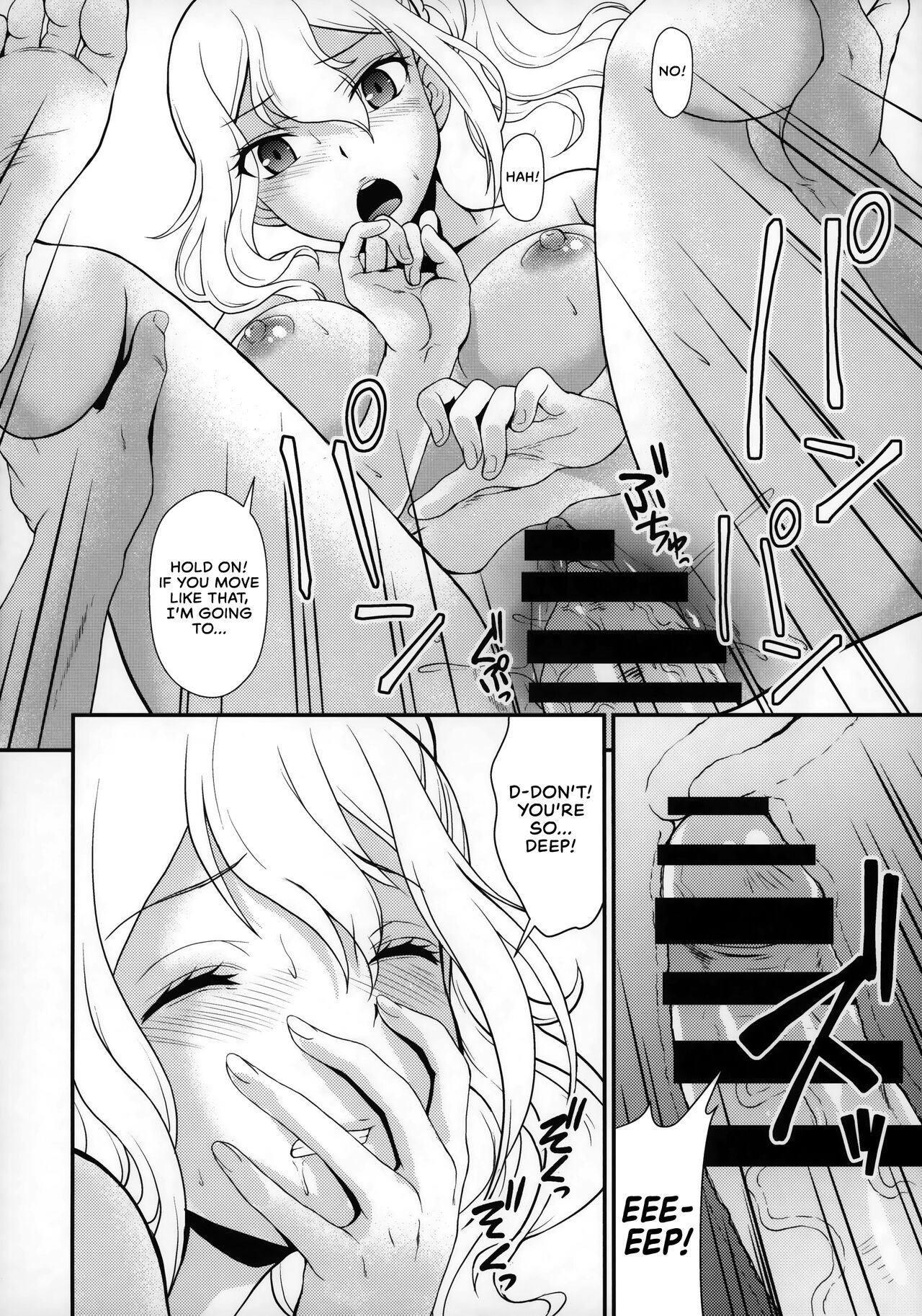 (C97) [MünchenGraph (Kita Kaduki, Mach II)]Sensen Fukoku | A Declaration of War(Kaguya-sama wa Kokurasetai) [English] [head empty] Page 17