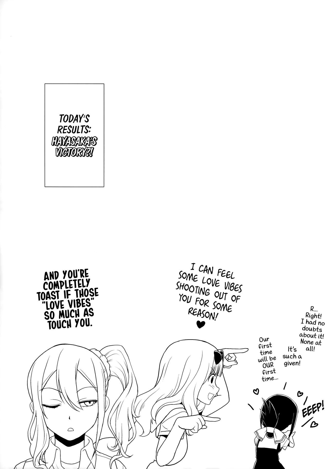 (C97) [MünchenGraph (Kita Kaduki, Mach II)]Sensen Fukoku | A Declaration of War(Kaguya-sama wa Kokurasetai) [English] [head empty] Page 22
