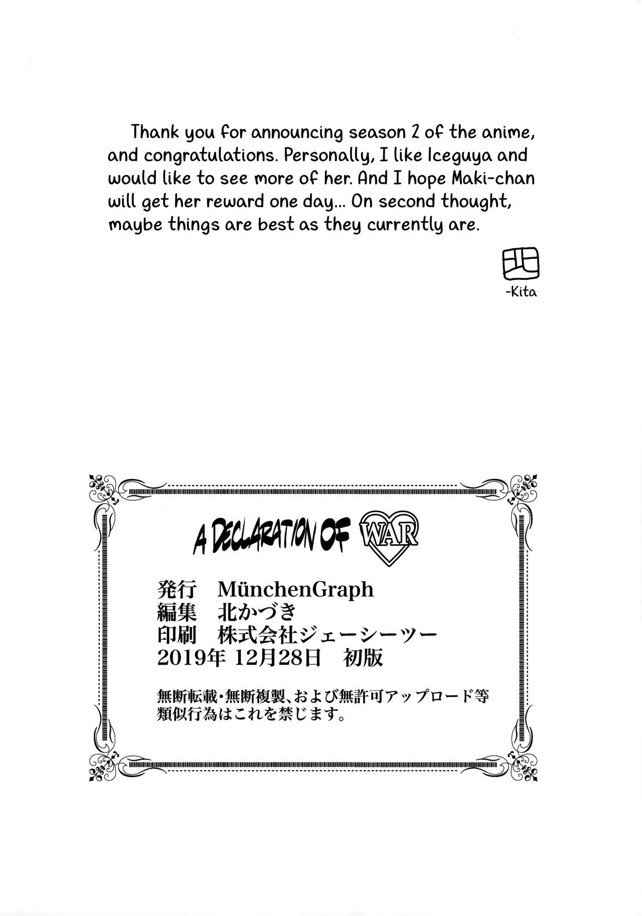 (C97) [MünchenGraph (Kita Kaduki, Mach II)]Sensen Fukoku | A Declaration of War(Kaguya-sama wa Kokurasetai) [English] [head empty] Page 25