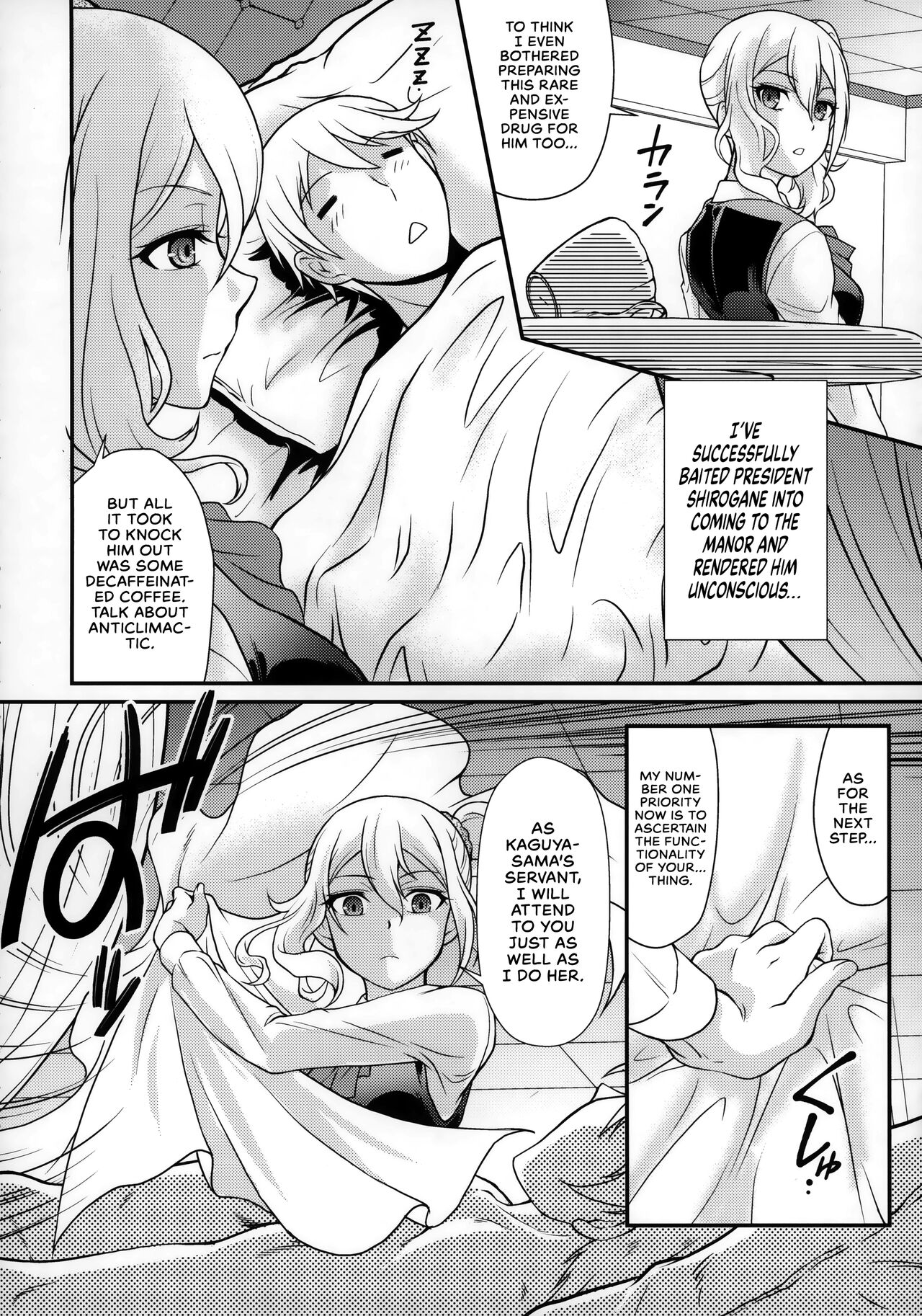 (C97) [MünchenGraph (Kita Kaduki, Mach II)]Sensen Fukoku | A Declaration of War(Kaguya-sama wa Kokurasetai) [English] [head empty] Page 5