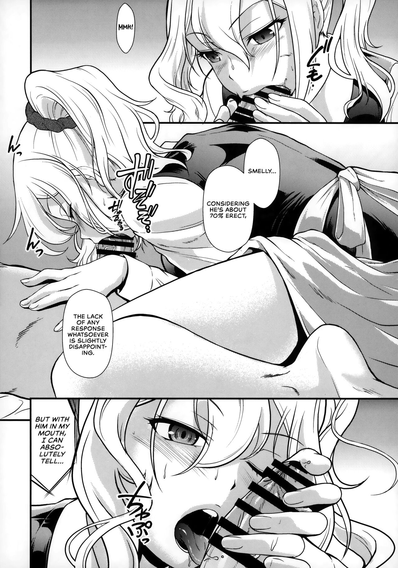 (C97) [MünchenGraph (Kita Kaduki, Mach II)]Sensen Fukoku | A Declaration of War(Kaguya-sama wa Kokurasetai) [English] [head empty] Page 7