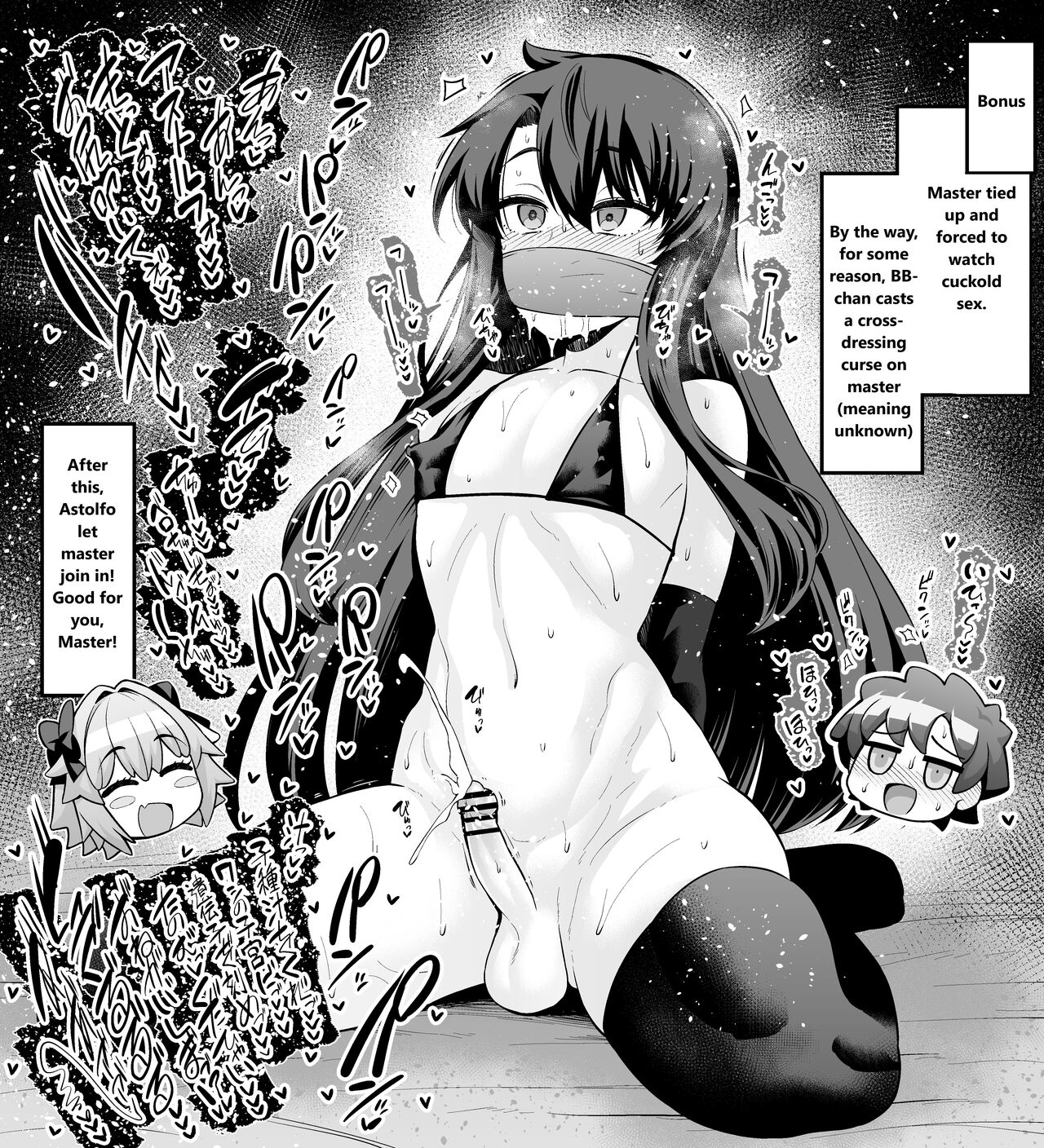 [Ankoman]Usagidoshi, Bunny-tachi no Utage | Year of the Rabbit, Bunnies Banquet(Fate/Grand Order) [English] [ArcaneTranslations] Page 6