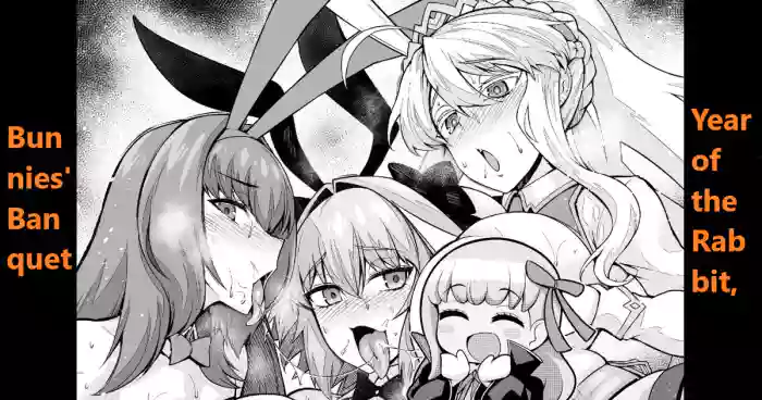 [Ankoman]Usagidoshi, Bunny-tachi no Utage | Year of the Rabbit, Bunnies Banquet(Fate/Grand Order) [English] [ArcaneTranslations]