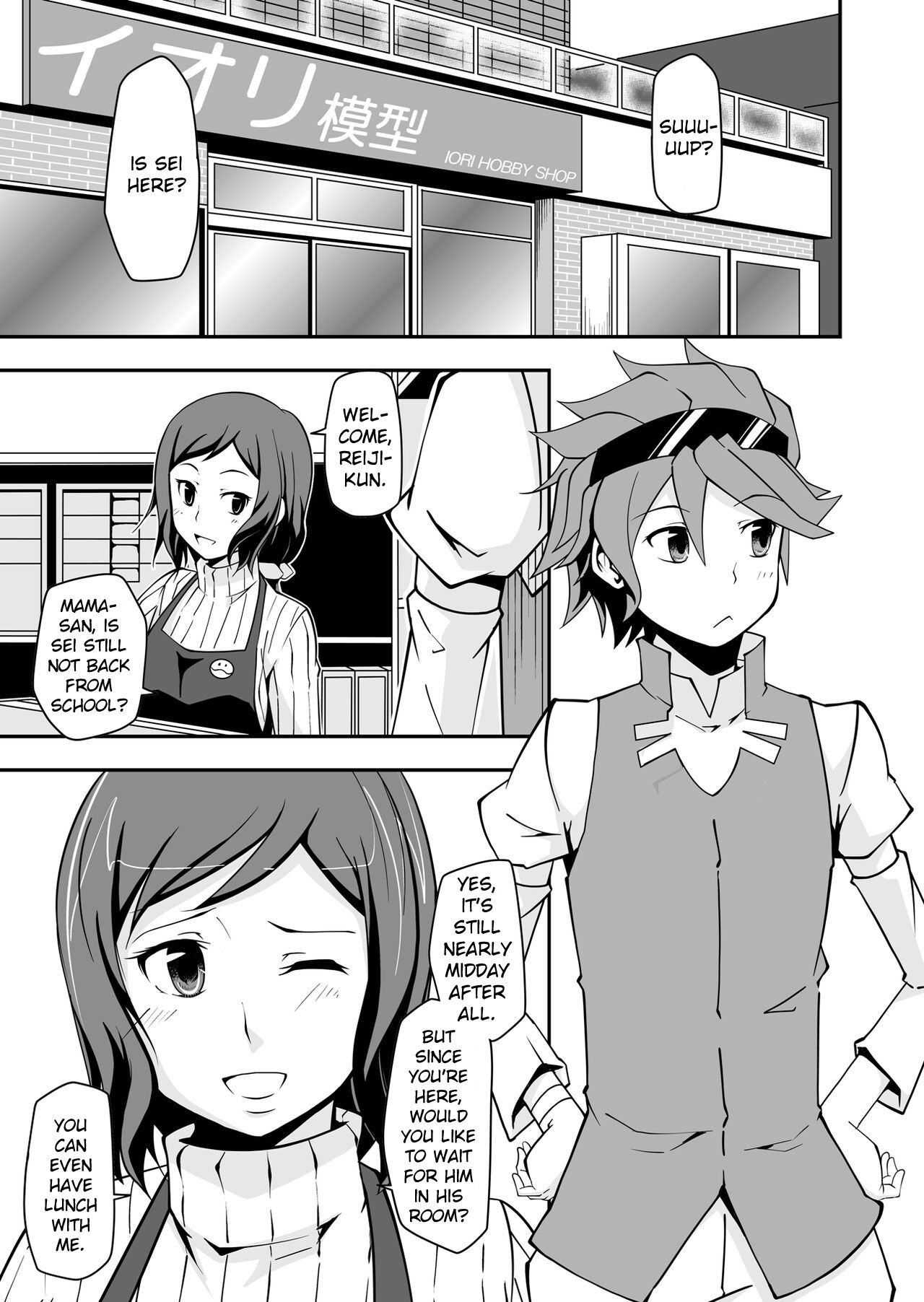 [Da_pomb no Tokoro (Kenmomen)]Rinko Reijiri(Gundam Build Fighters)  [English] [Daddy Scan Me Harder!] Page 3