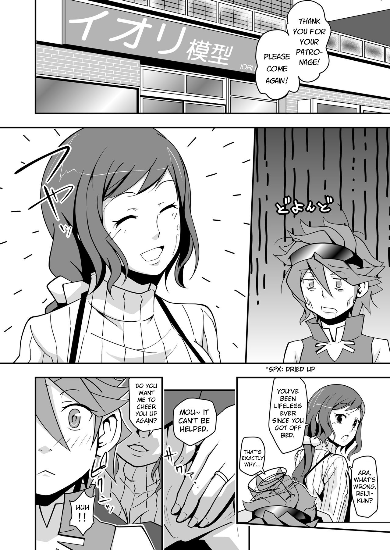 [Da_pomb no Tokoro (Kenmomen)]Rinko Reijiri(Gundam Build Fighters)  [English] [Daddy Scan Me Harder!] Page 32