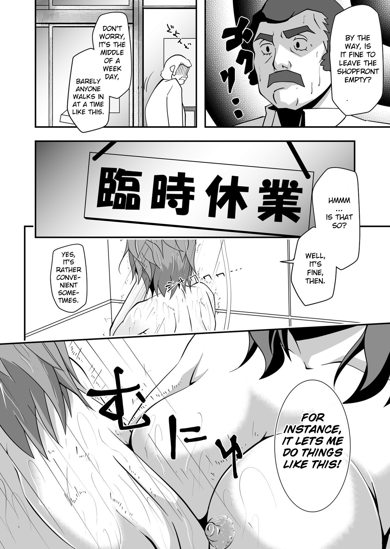 [Da_pomb no Tokoro (Kenmomen)]Rinko Reijiri(Gundam Build Fighters)  [English] [Daddy Scan Me Harder!] Page 6