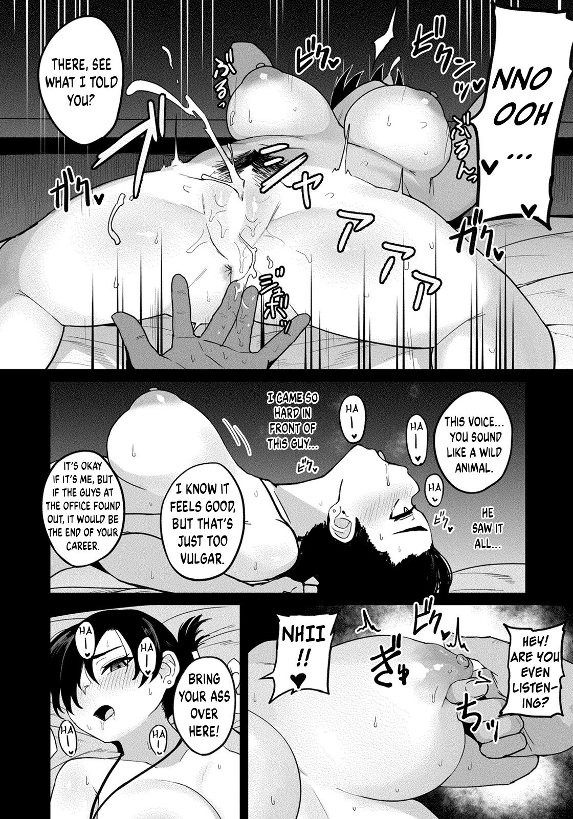 [Fuzui]Waga Sha no Tsutome | Our Company's Duty(ANGEL Club 2021-04) [English] [Digital] Page 12