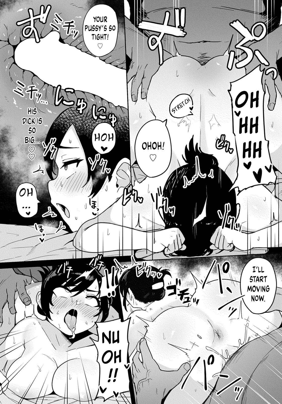 [Fuzui]Waga Sha no Tsutome | Our Company's Duty(ANGEL Club 2021-04) [English] [Digital] Page 14