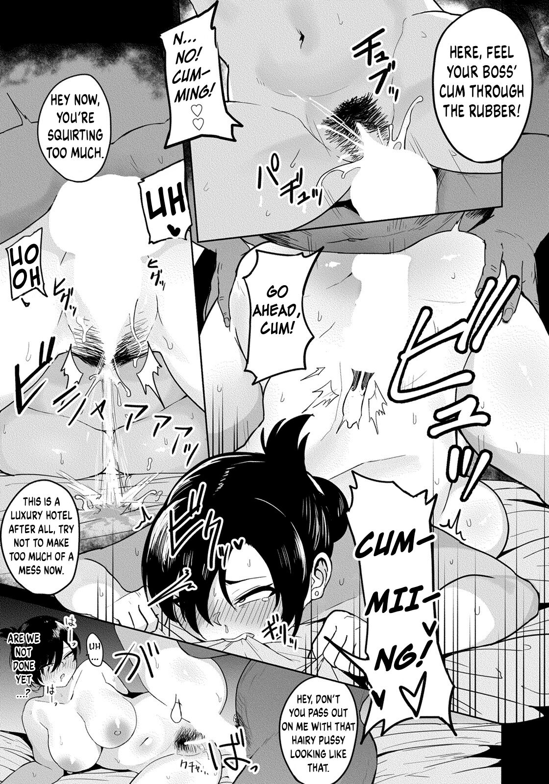 [Fuzui]Waga Sha no Tsutome | Our Company's Duty(ANGEL Club 2021-04) [English] [Digital] Page 17