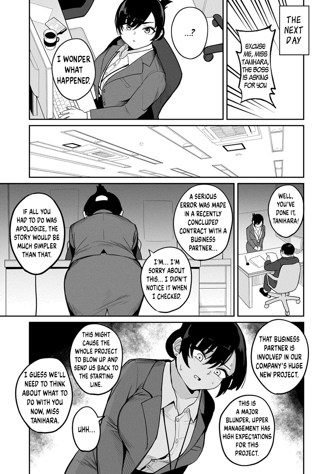 [Fuzui]Waga Sha no Tsutome | Our Company's Duty(ANGEL Club 2021-04) [English] [Digital] Page 3
