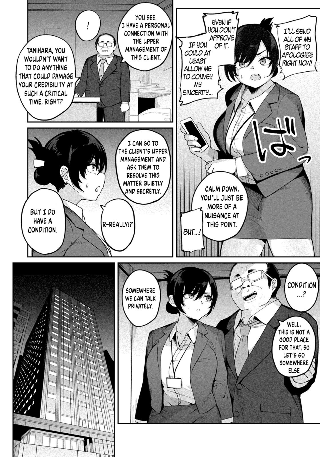 [Fuzui]Waga Sha no Tsutome | Our Company's Duty(ANGEL Club 2021-04) [English] [Digital] Page 4