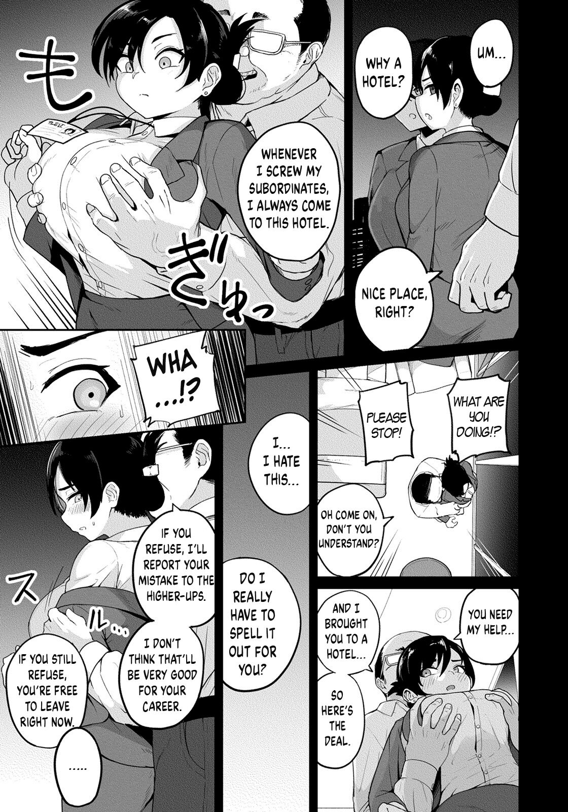 [Fuzui]Waga Sha no Tsutome | Our Company's Duty(ANGEL Club 2021-04) [English] [Digital] Page 5